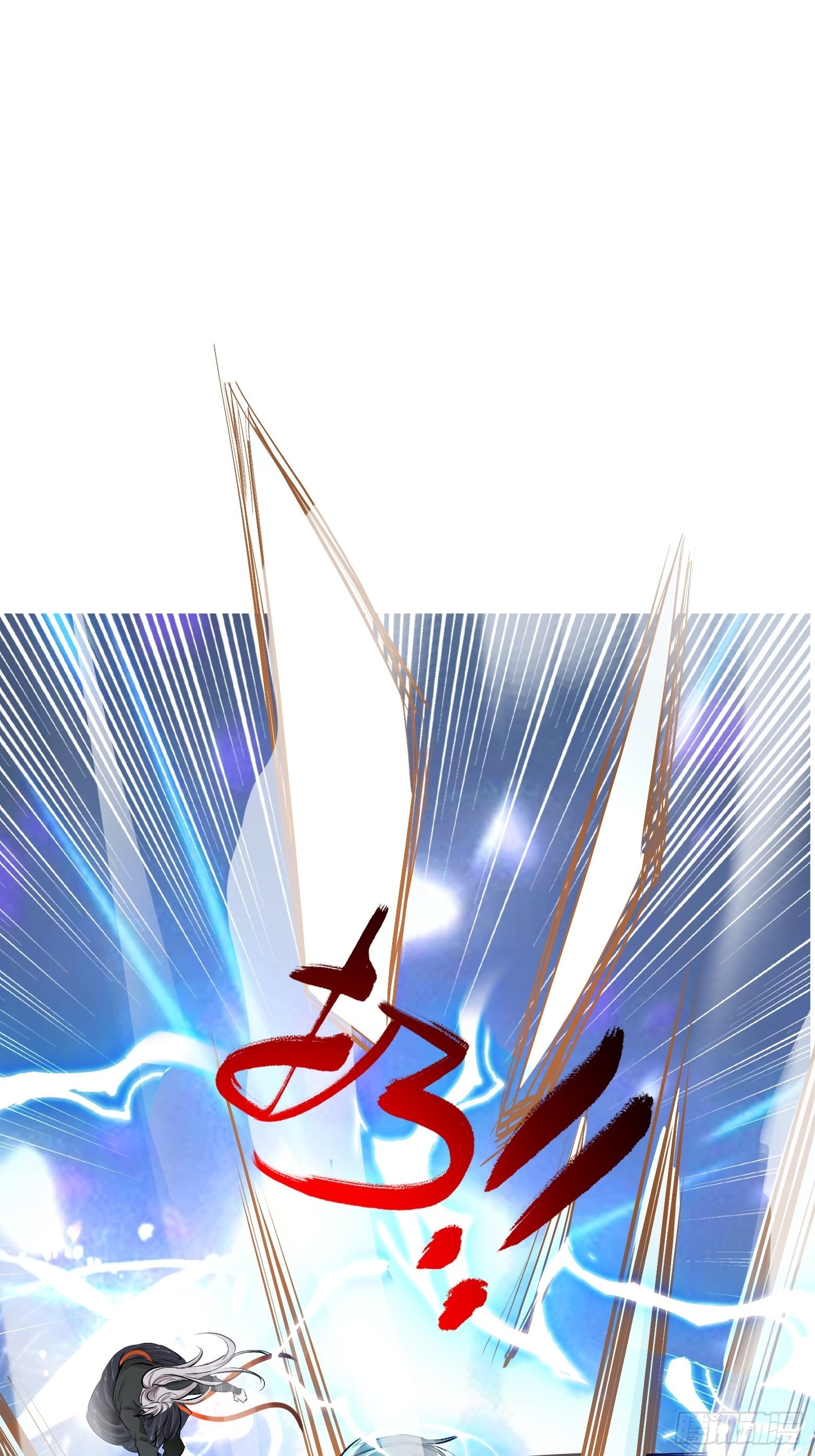 第三话 秦狂的约战43
