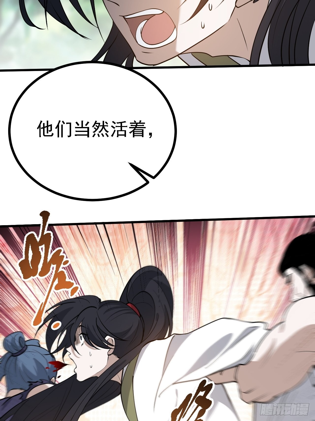 第二十四话：设计除三害29