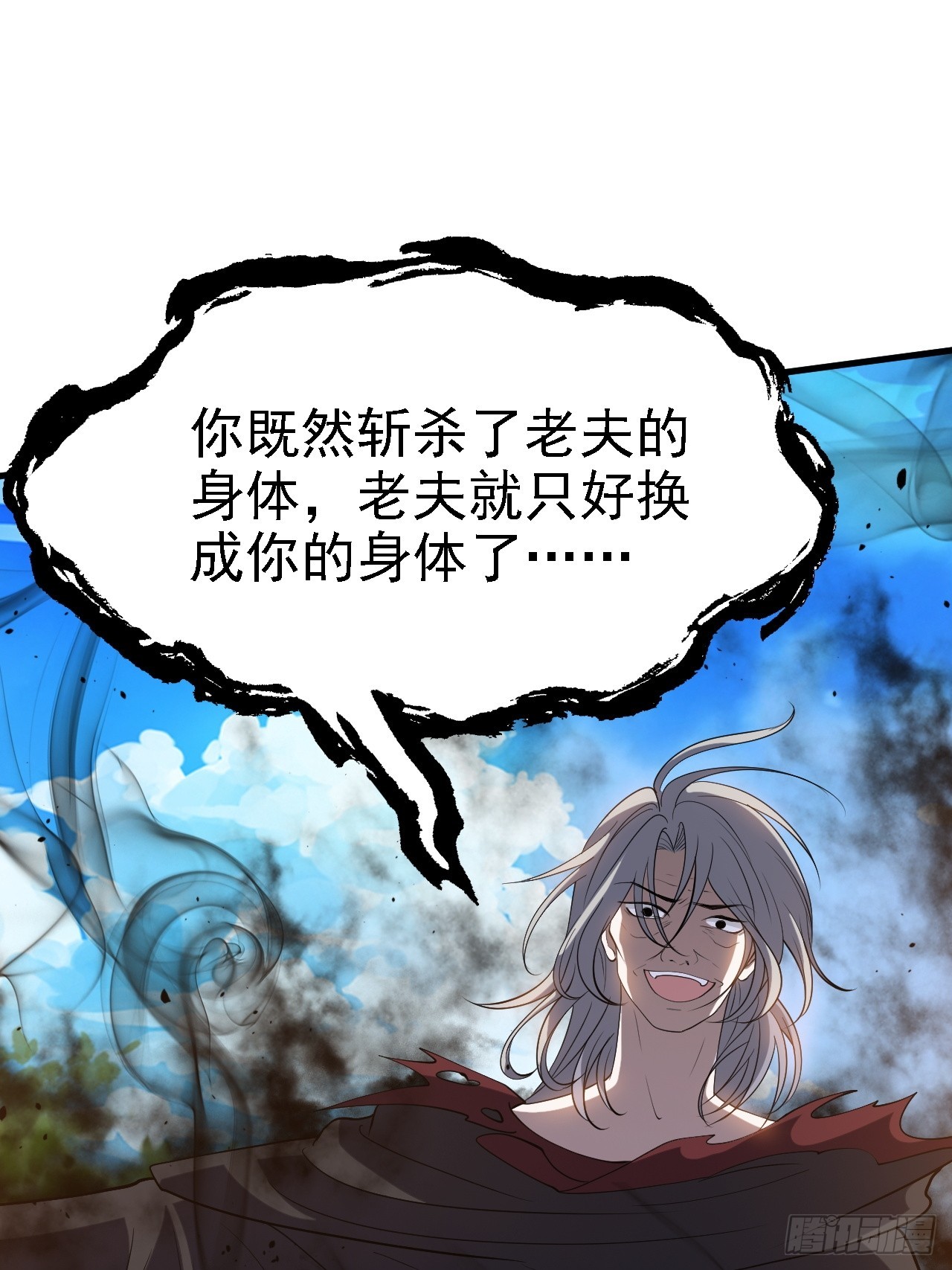 第四十九话：老爹驾临2