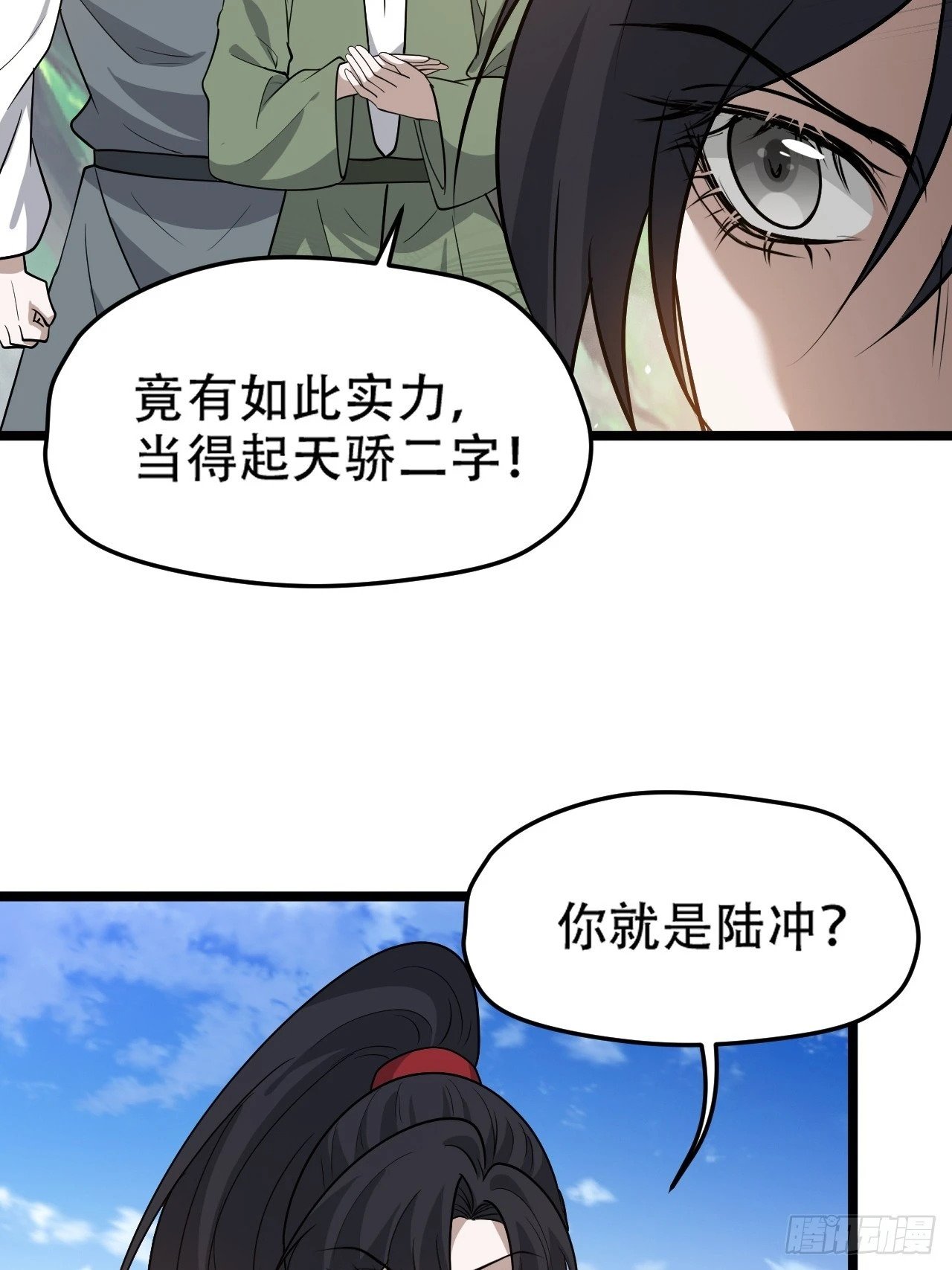 第九十一话：神霞山35
