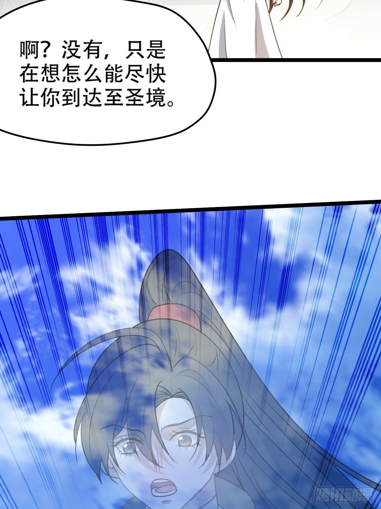第九十八话：残花败柳12