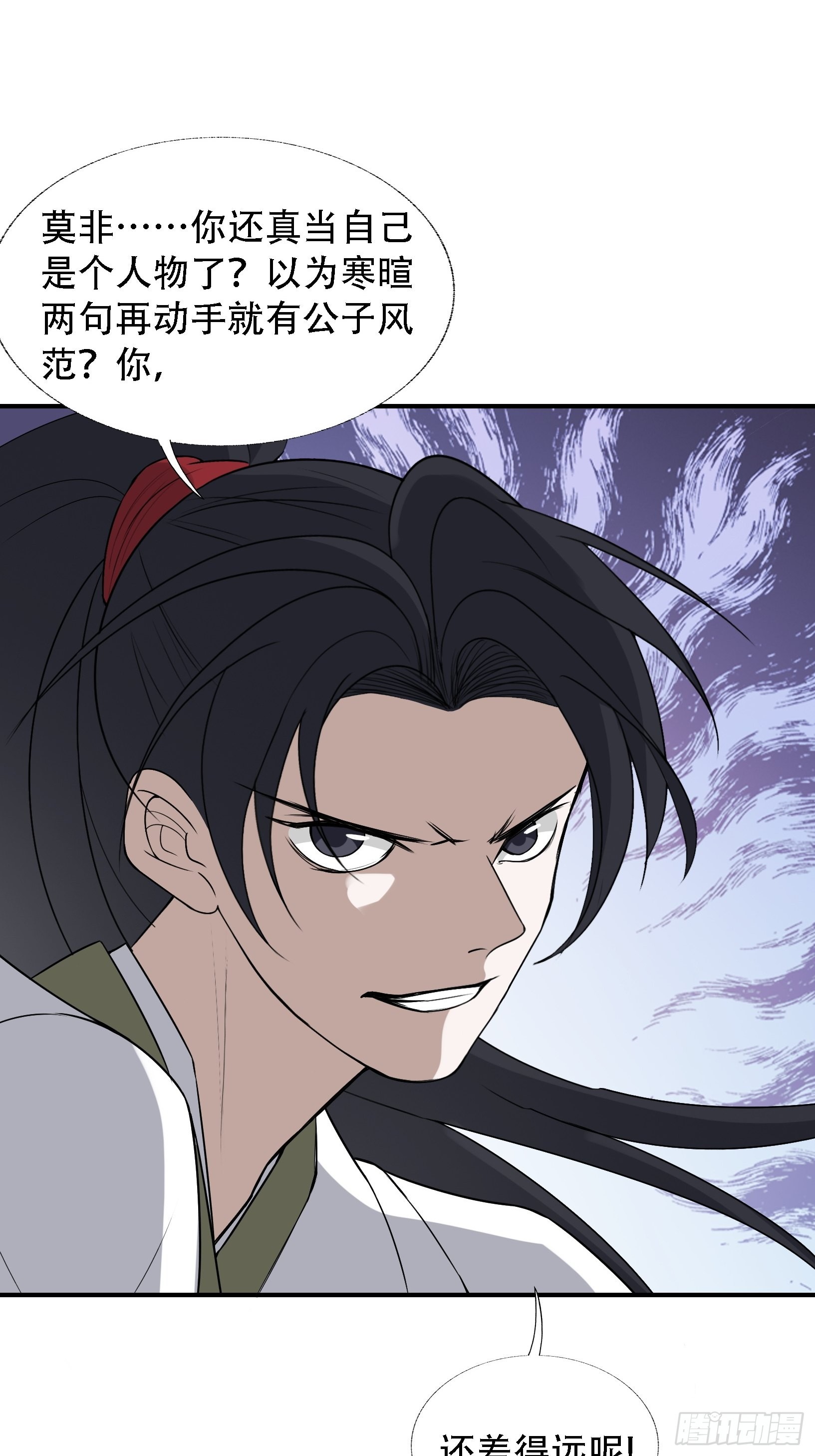 第十四话：炼丹大会52