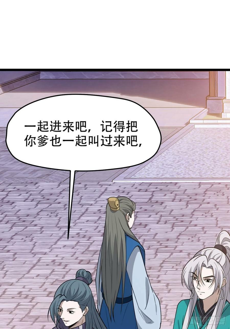 第一百零四话：宁死不屈许不留20