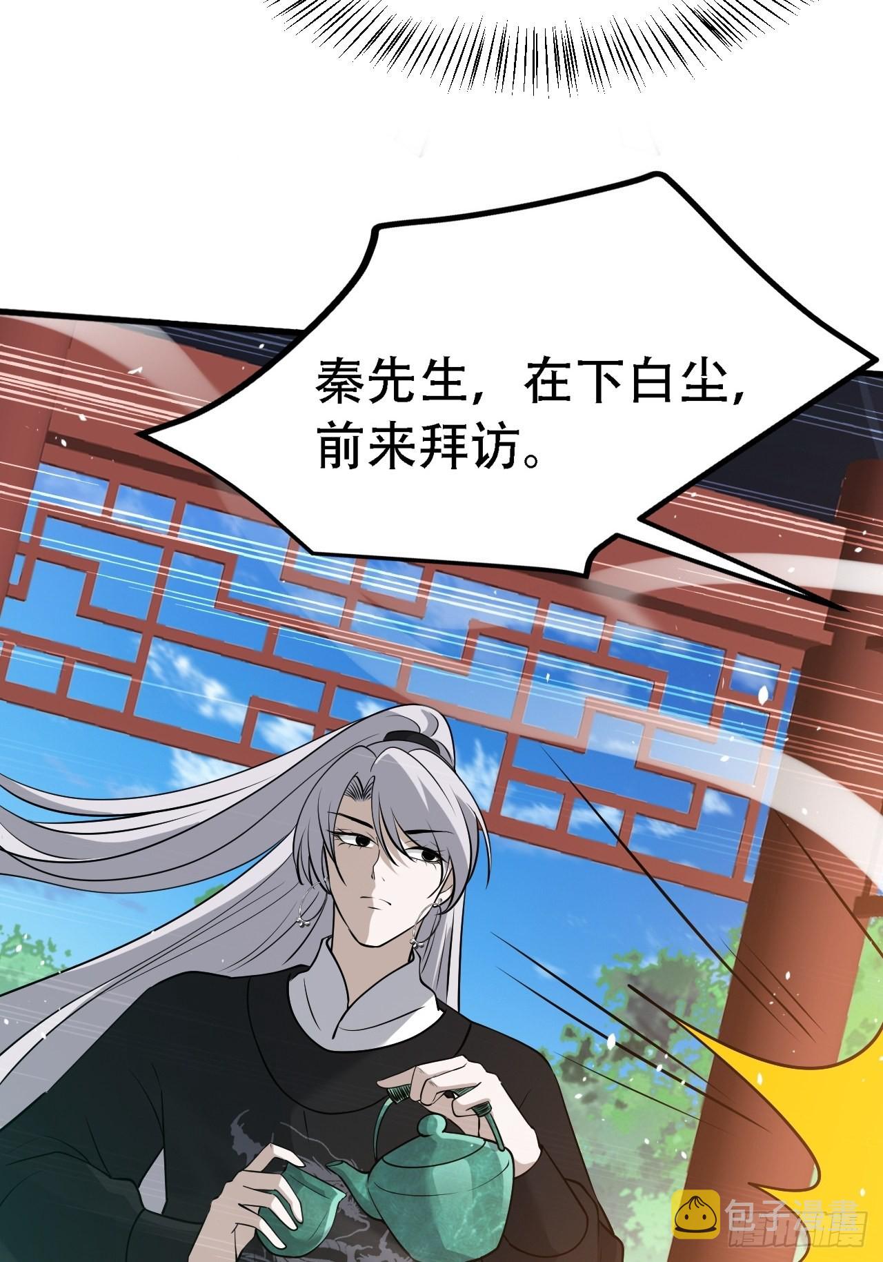 第二十八话：猫咪与机缘19
