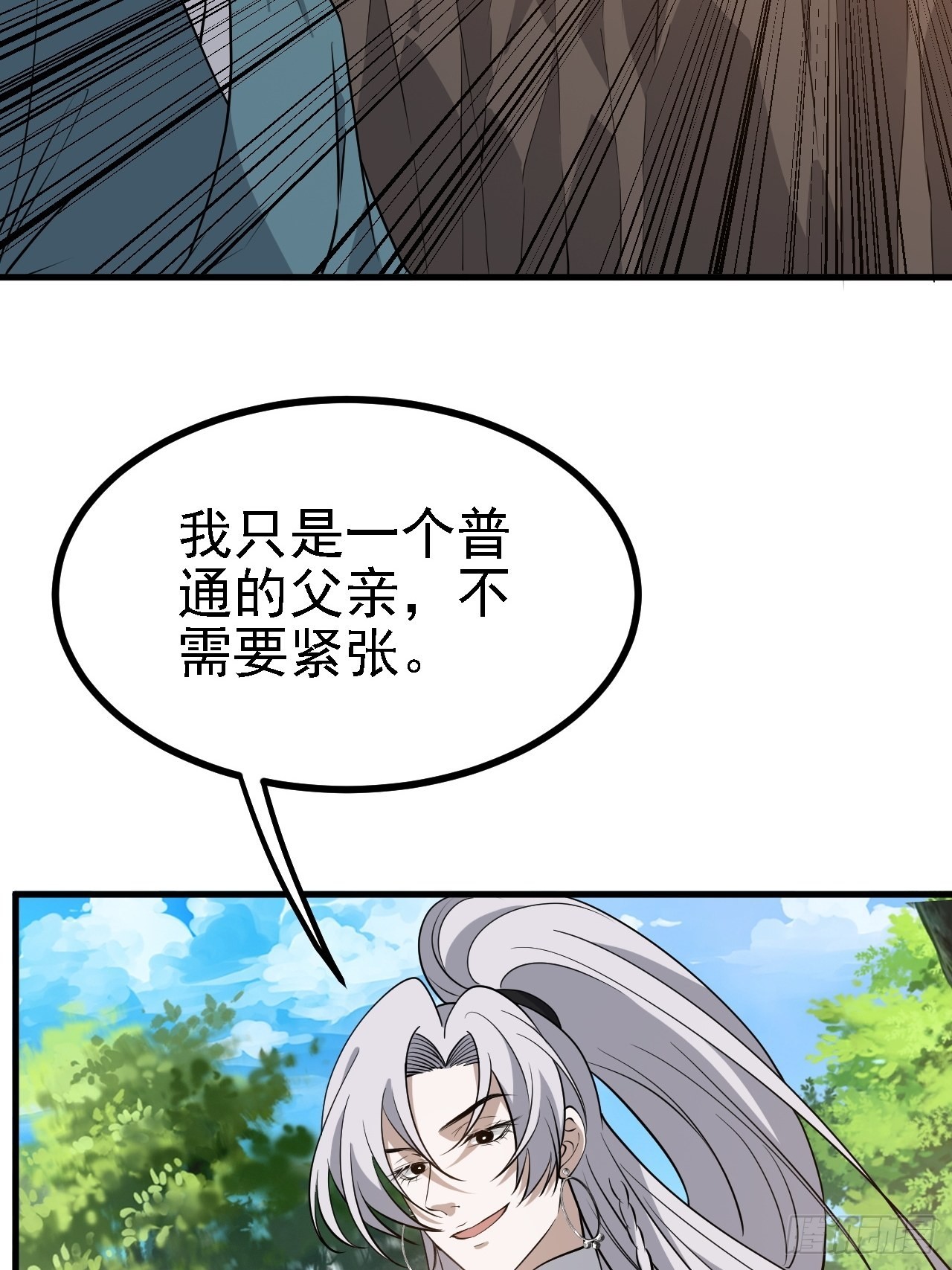 第三十一话：秦川的摊牌4