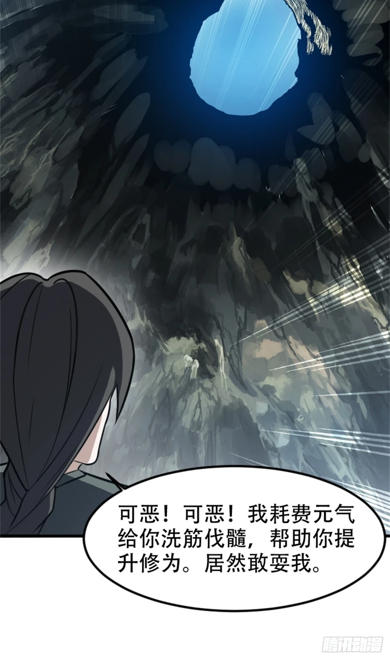 第六十三话：过河拆桥水清寒19