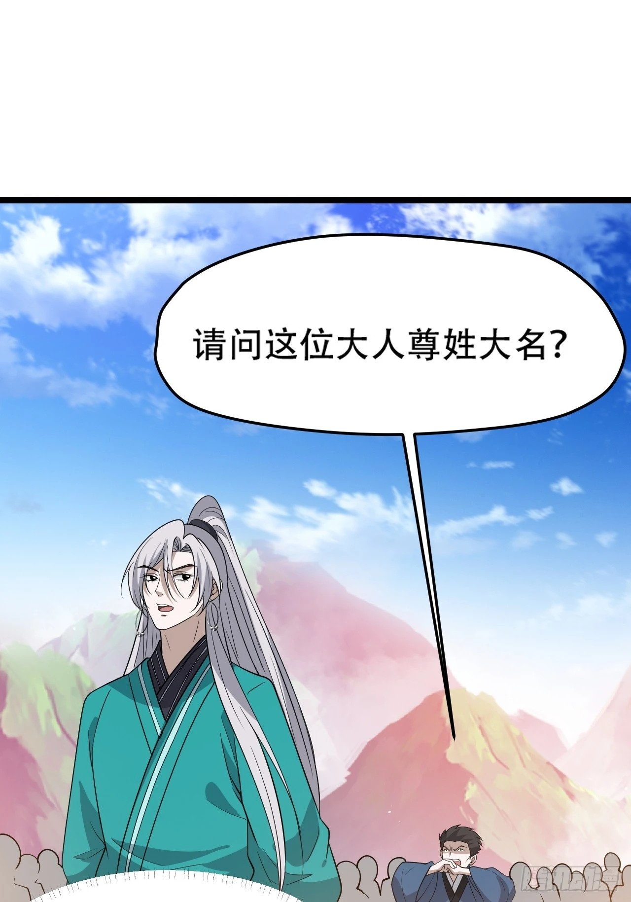 第九十五话：这不可能！！35