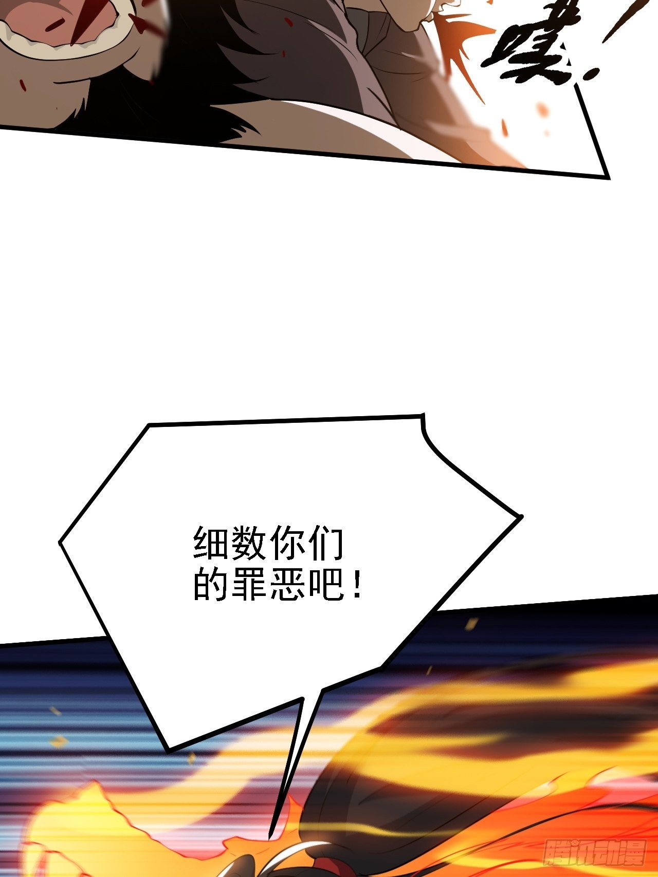 第二十四话：设计除三害8