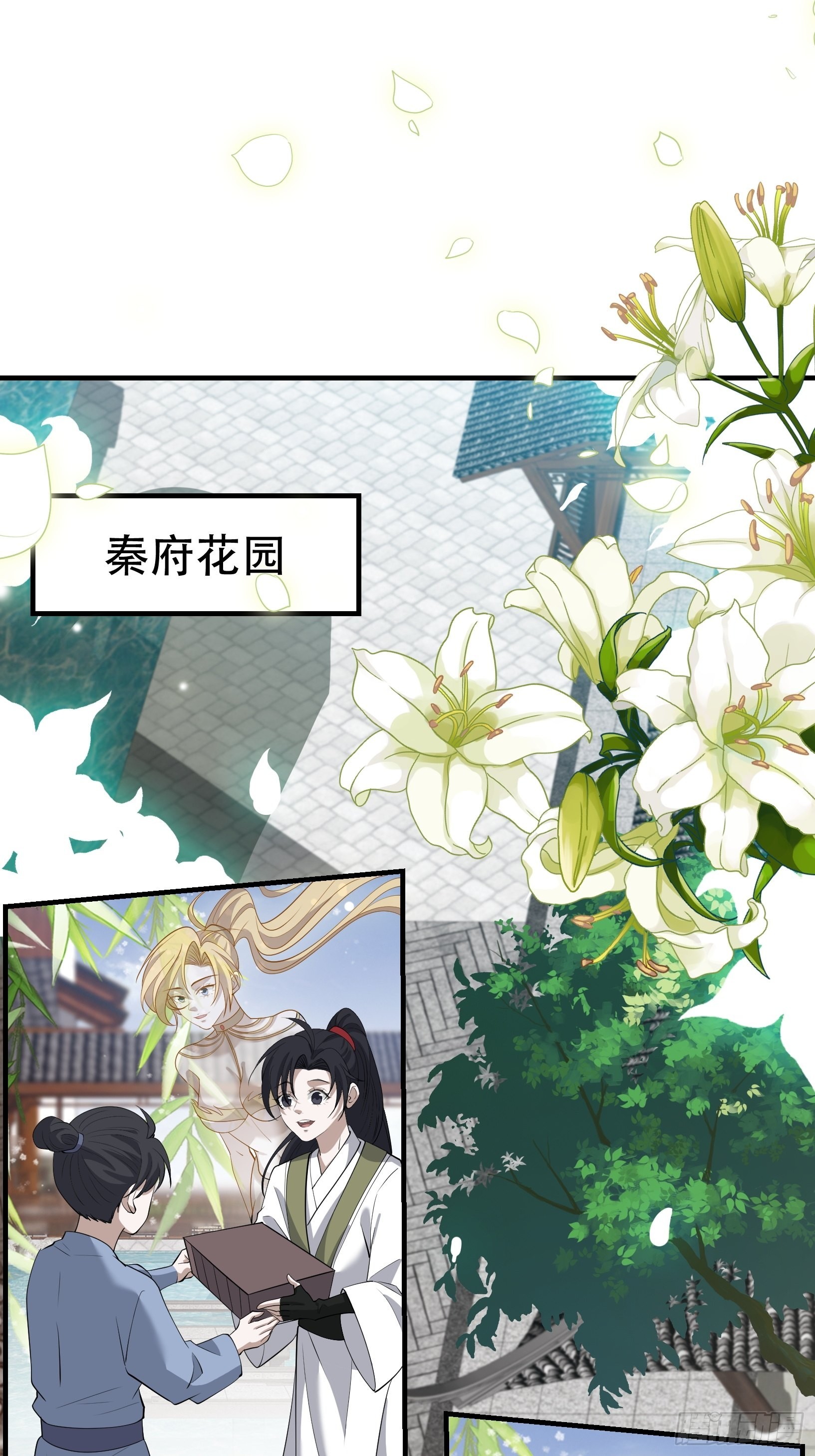 第十九话：名扬明昊城40