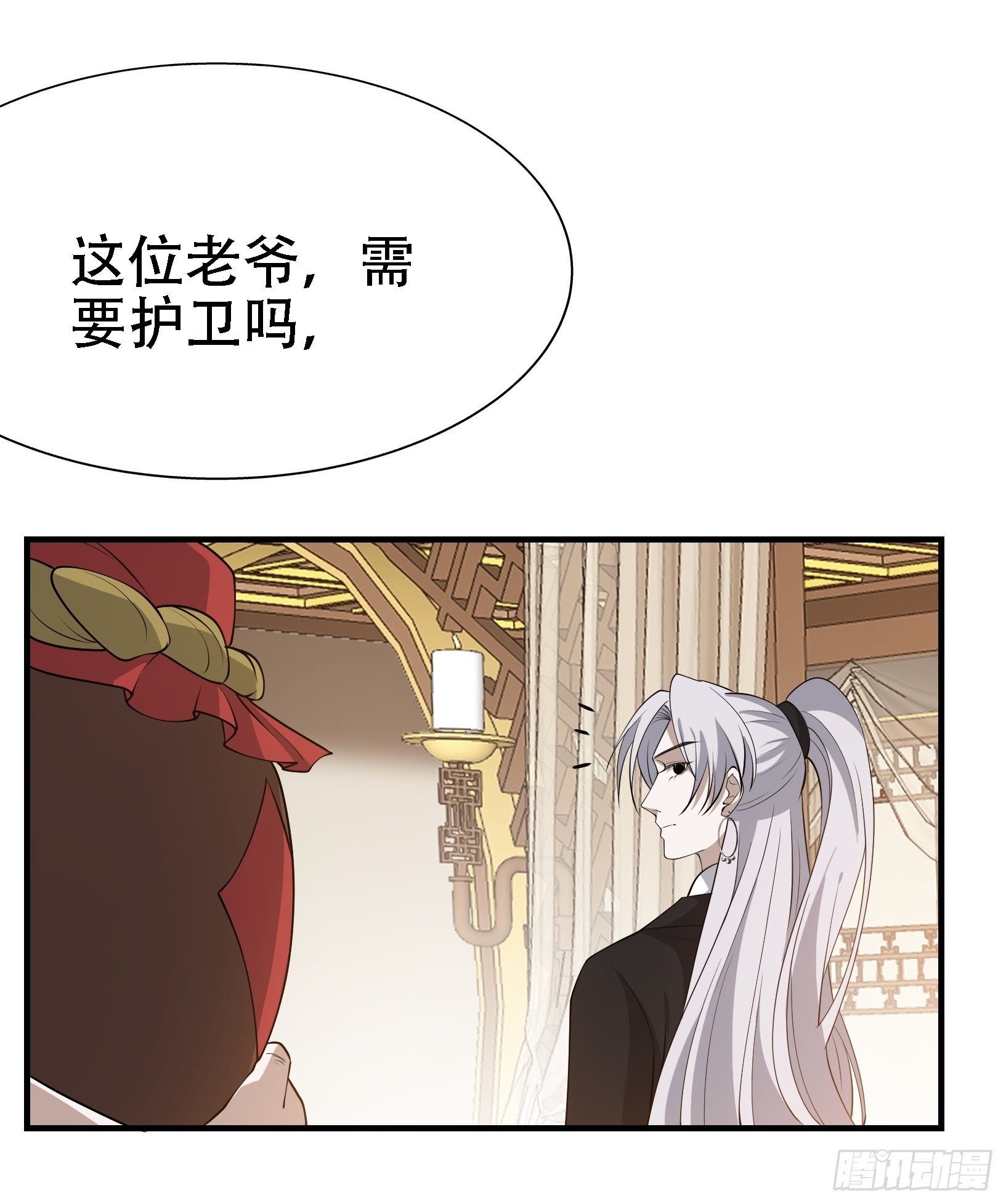 第二十一话：怪物猎人？21