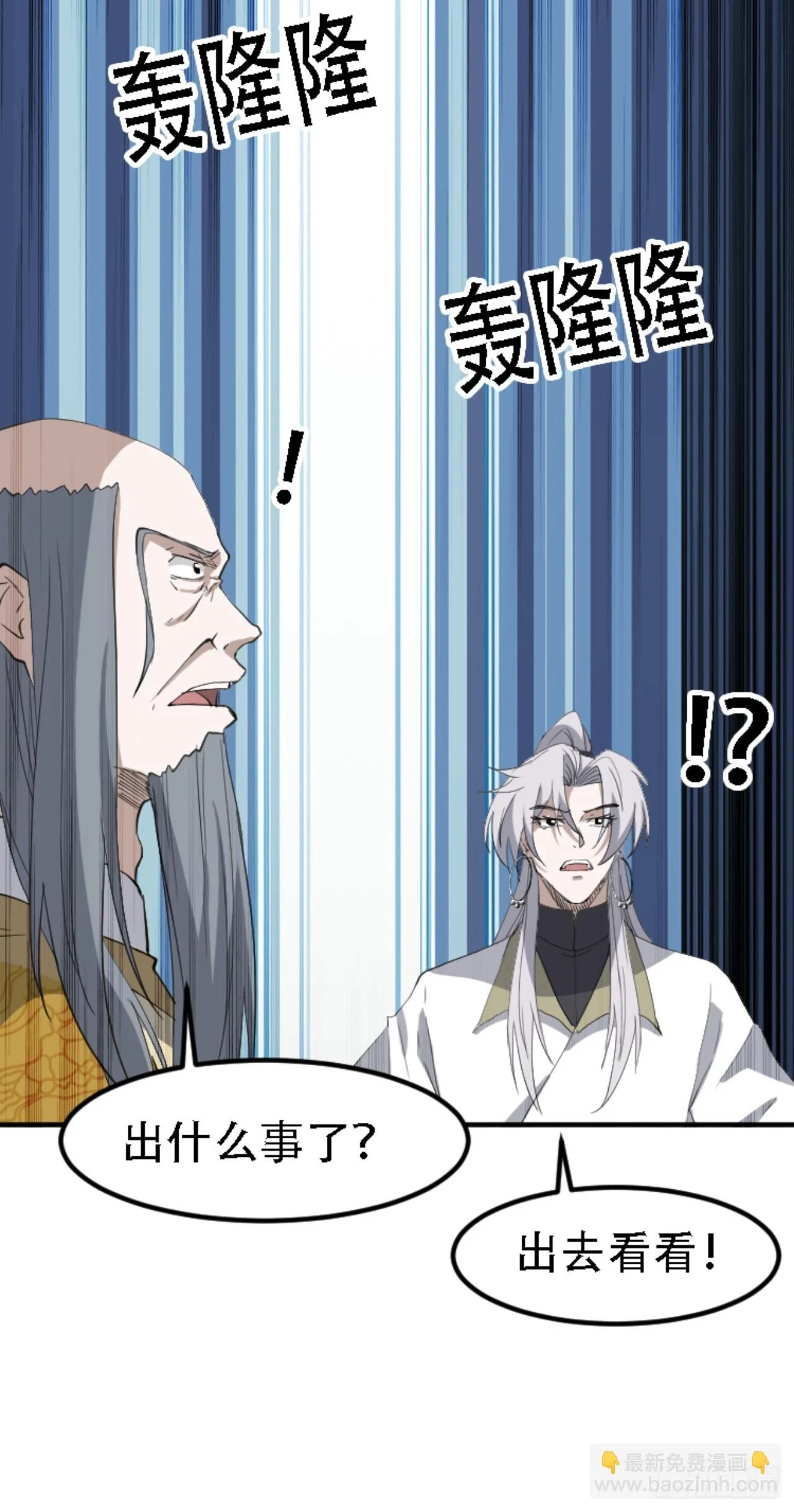 第六十九话：品行高洁之人31