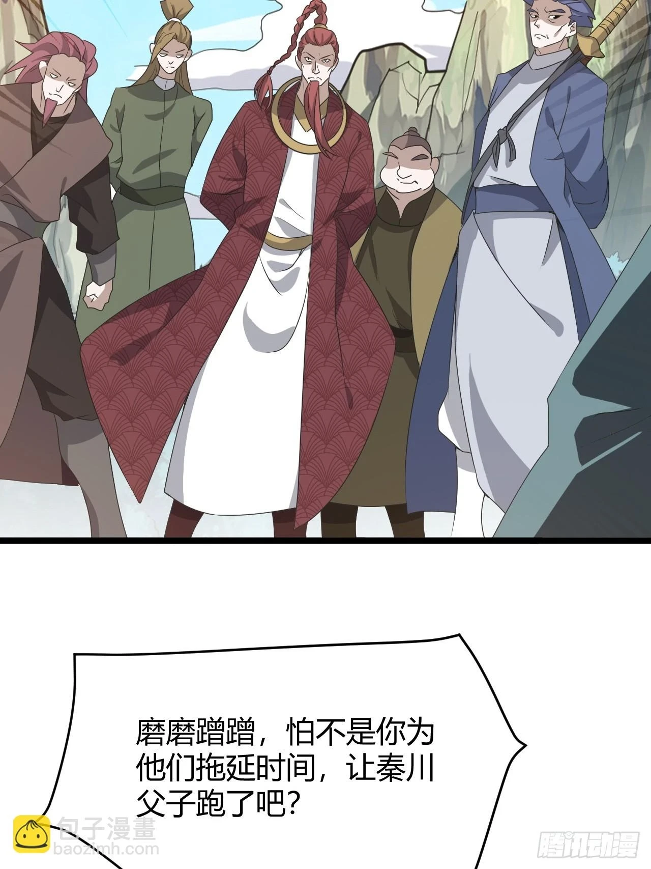第六十五话：硬邦邦的秦梓15