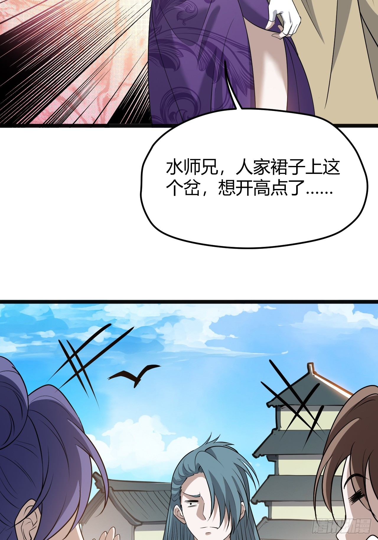 第五十四话 爹心里的苦没人知道23