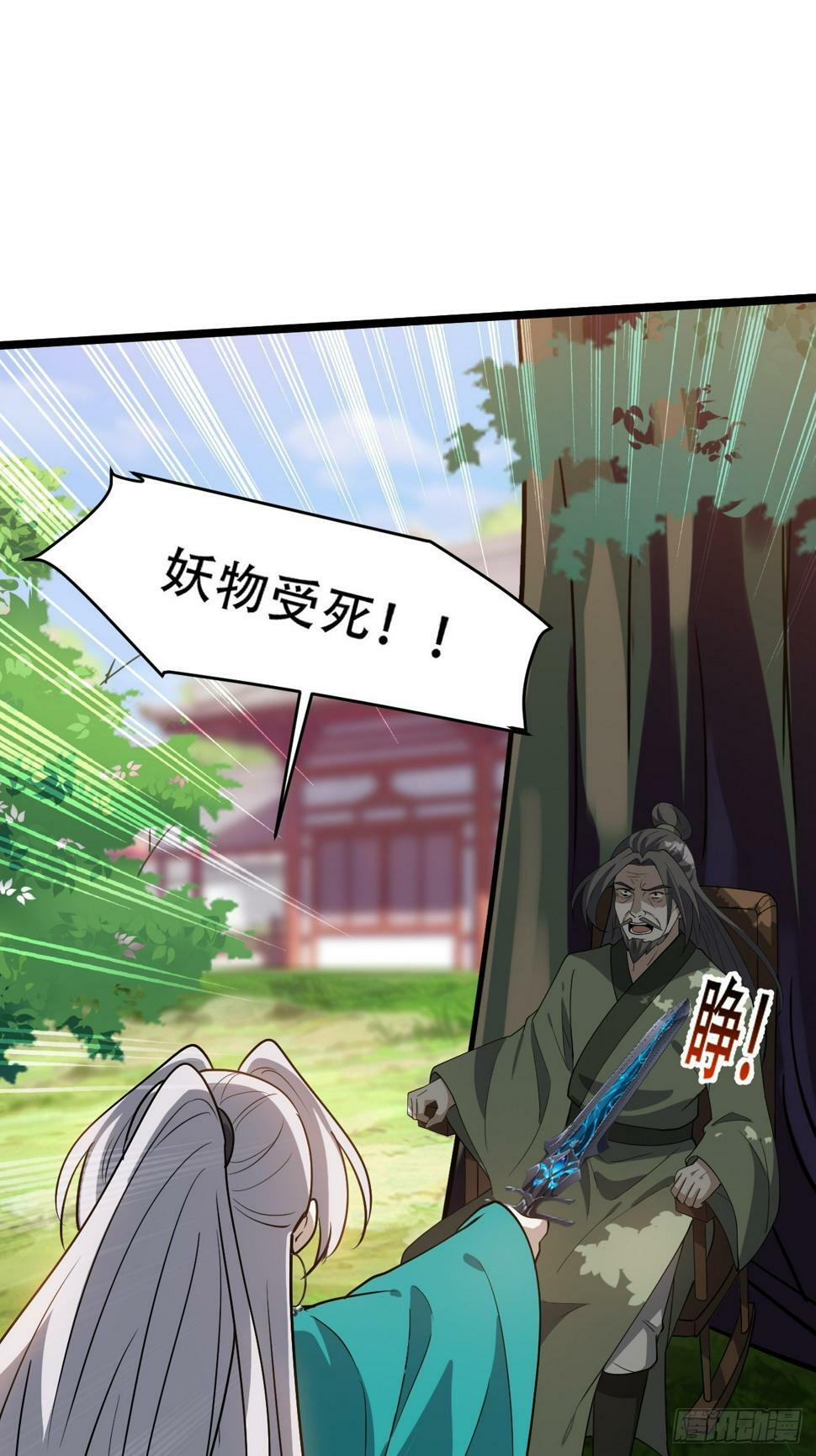 第八十话：烧了，快烧了！20