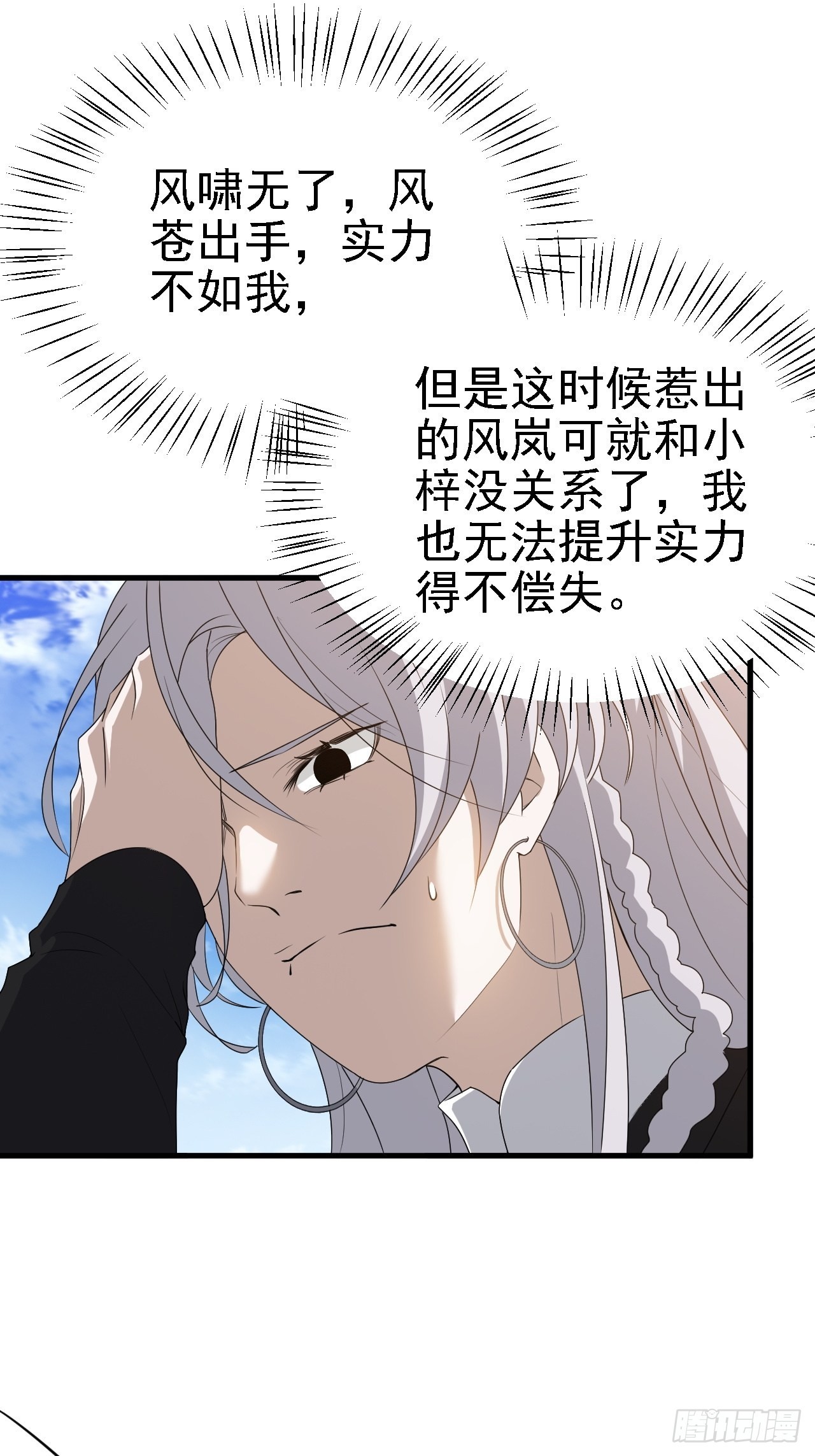 第二十九话：经验主义害死人46