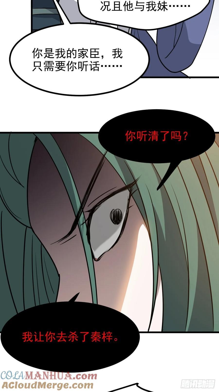 第一百一十九话：进门18