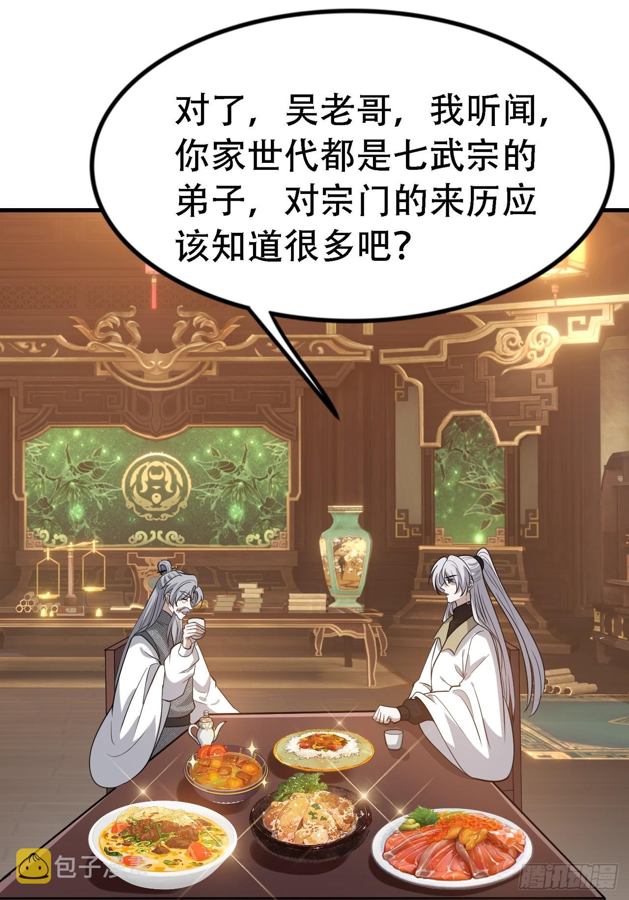 第四十二话：特色丹药48
