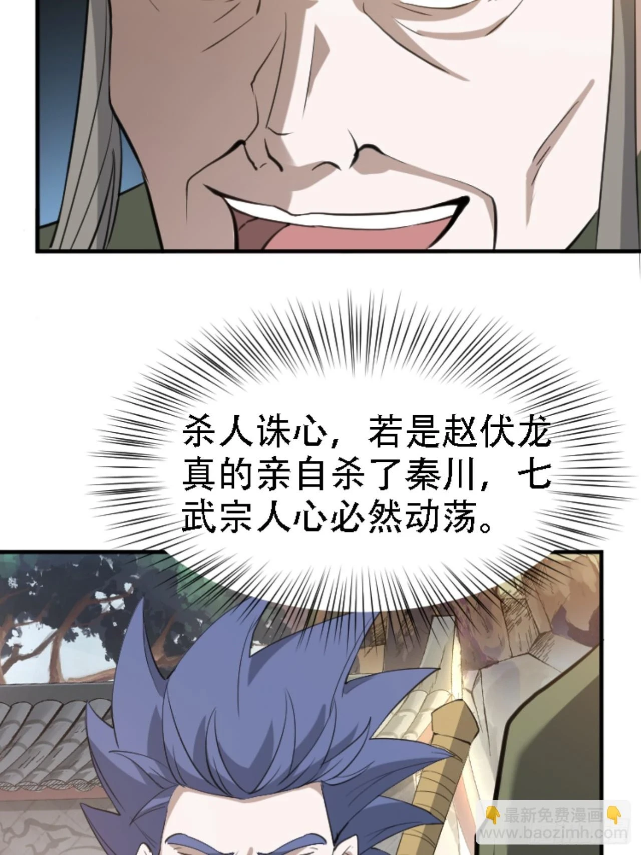 第六十六话：至圣境降临10