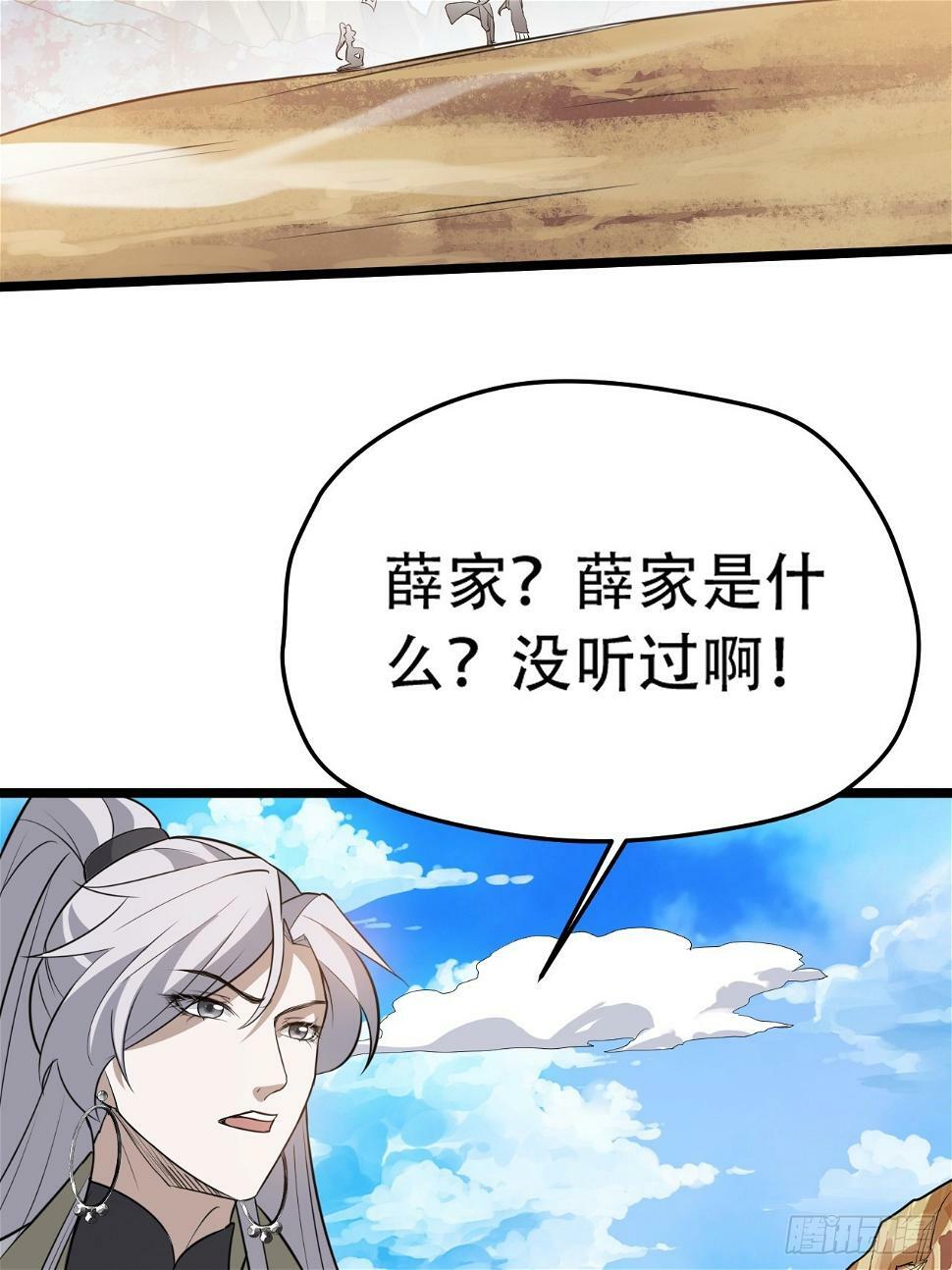 第七十五话 有备而来32
