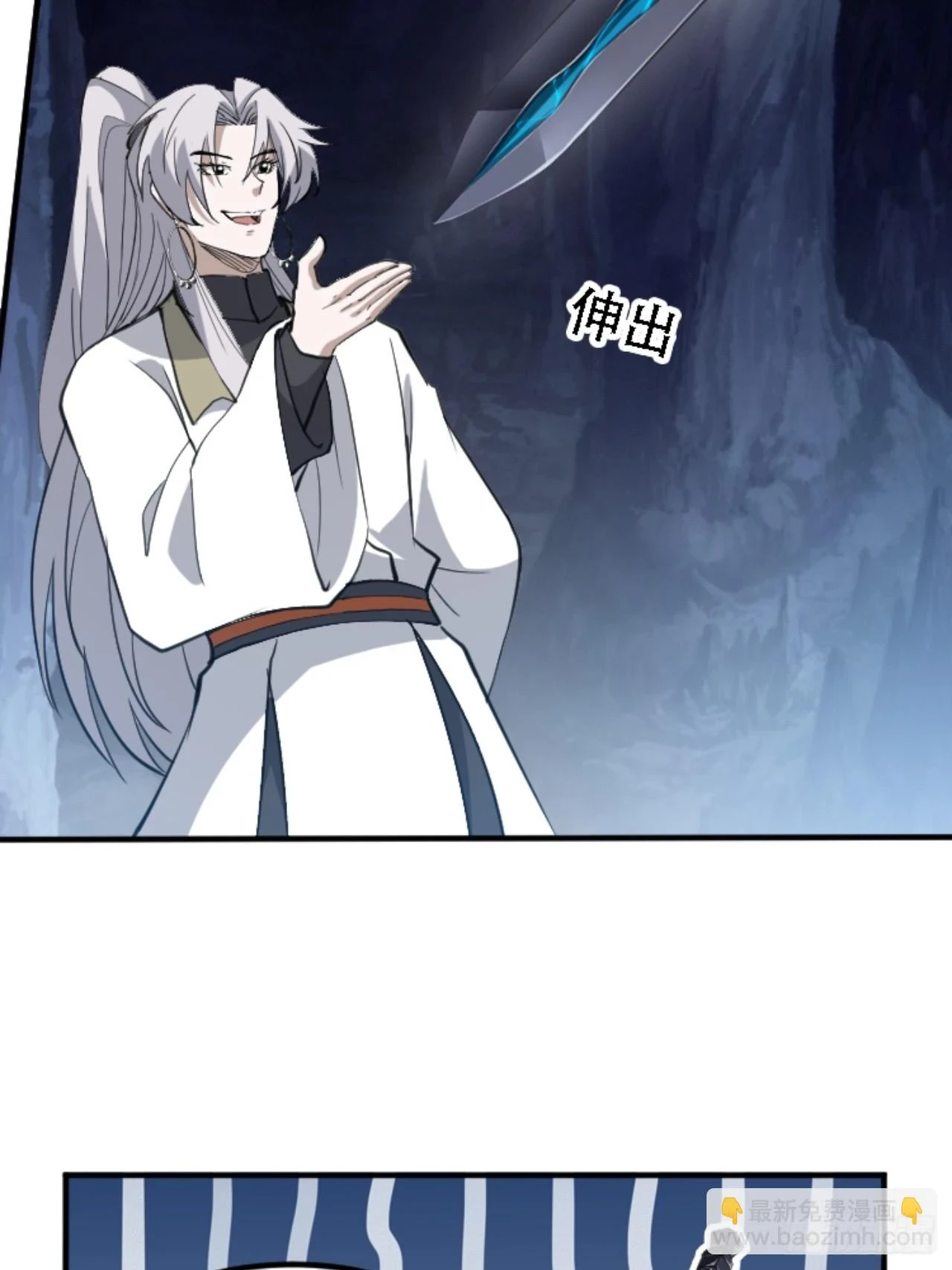 第六十九话：品行高洁之人20