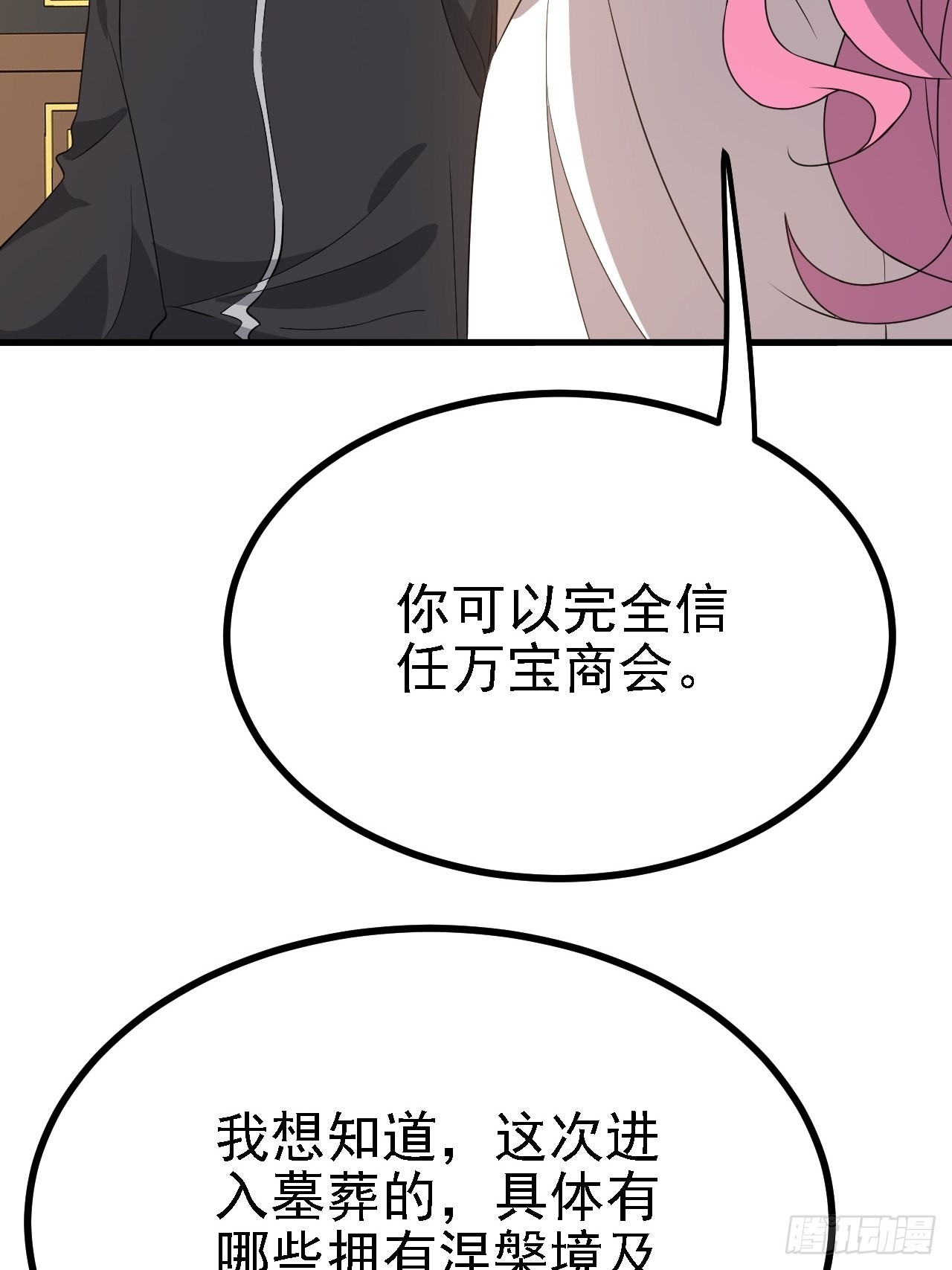 第二十九话：经验主义害死人13