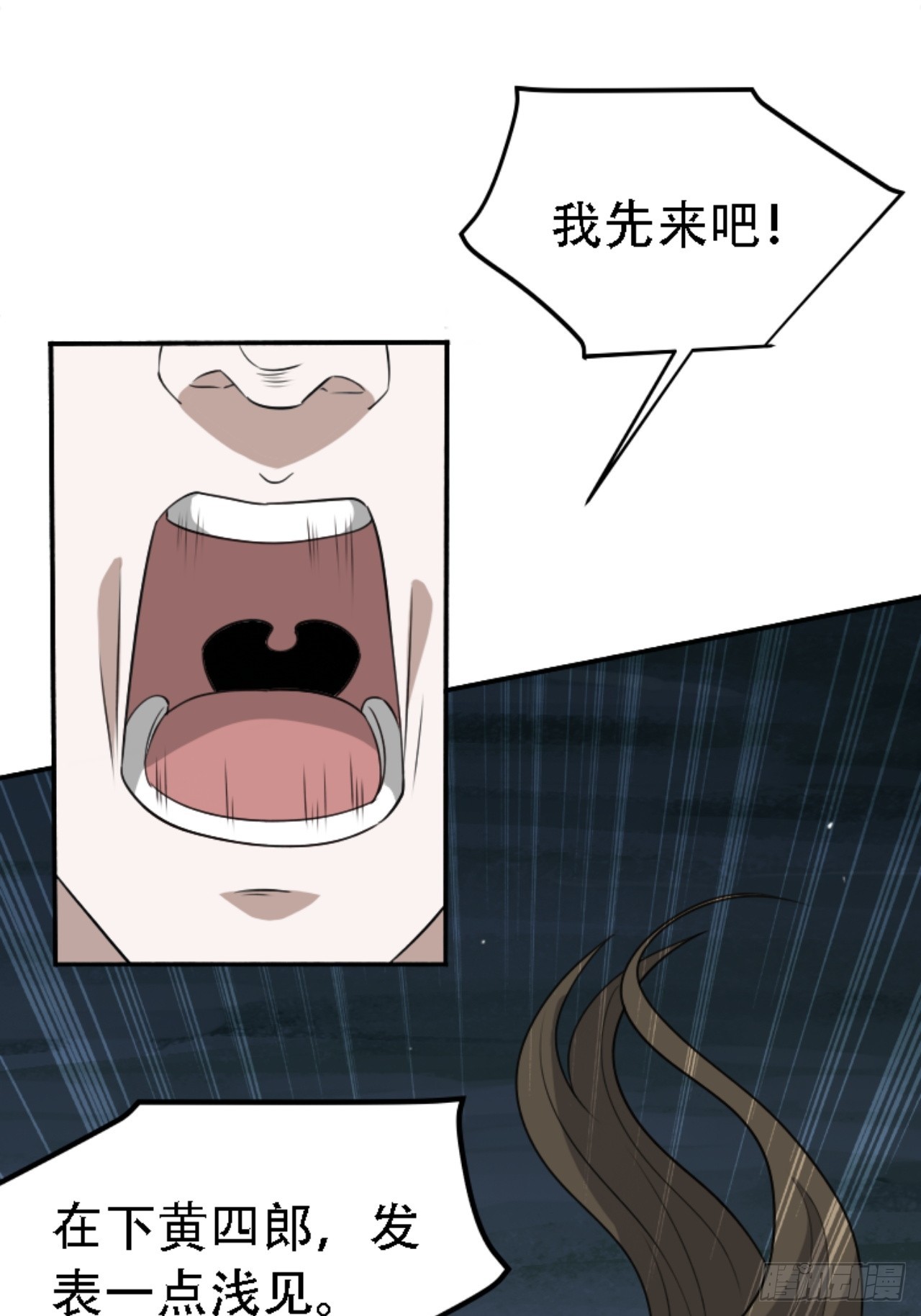 第五十九话：柳如霜的挑衅8