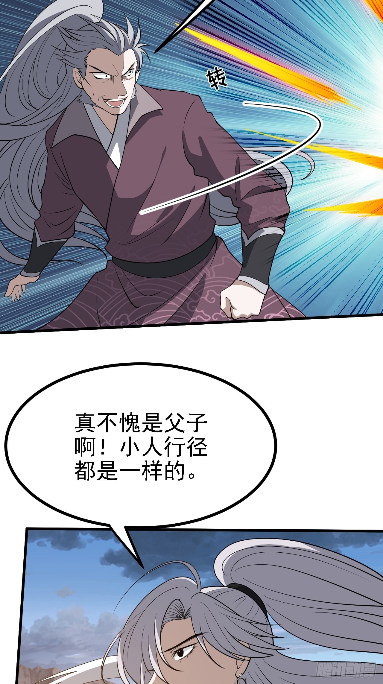 第三十四话：秦川的秒杀16