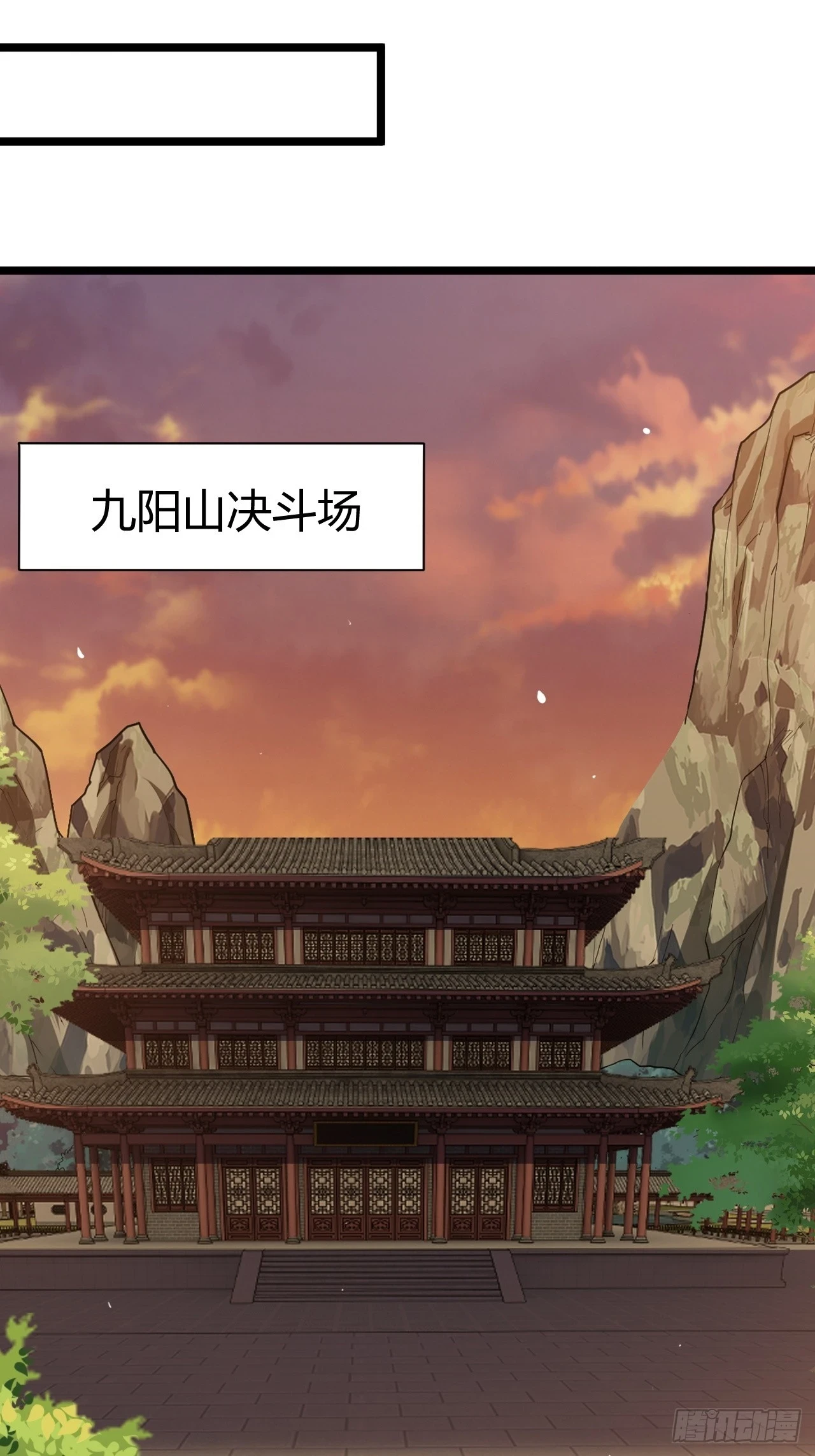 第七十话：朱雀王朝的挑战11