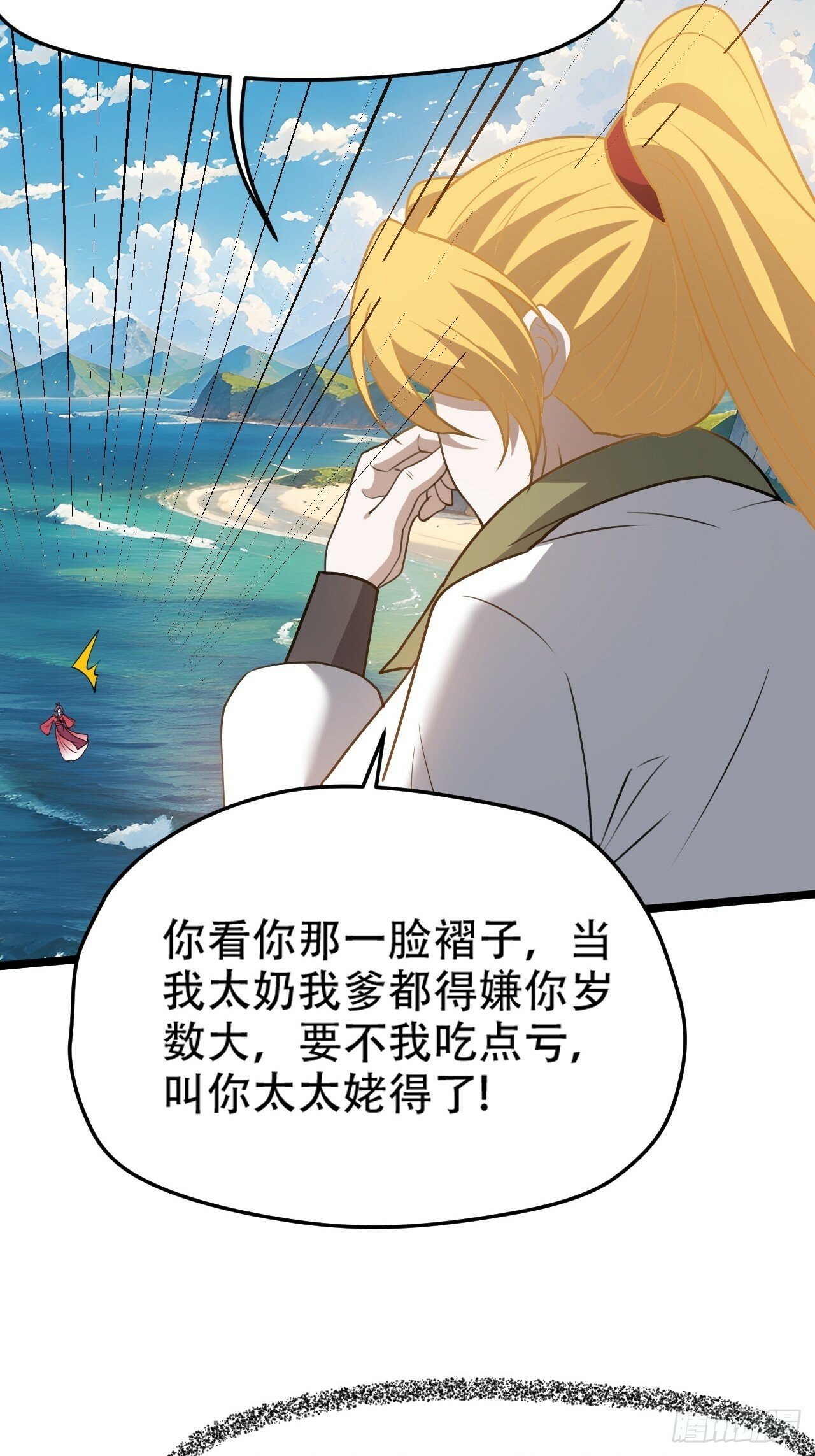 第九十八话：残花败柳37