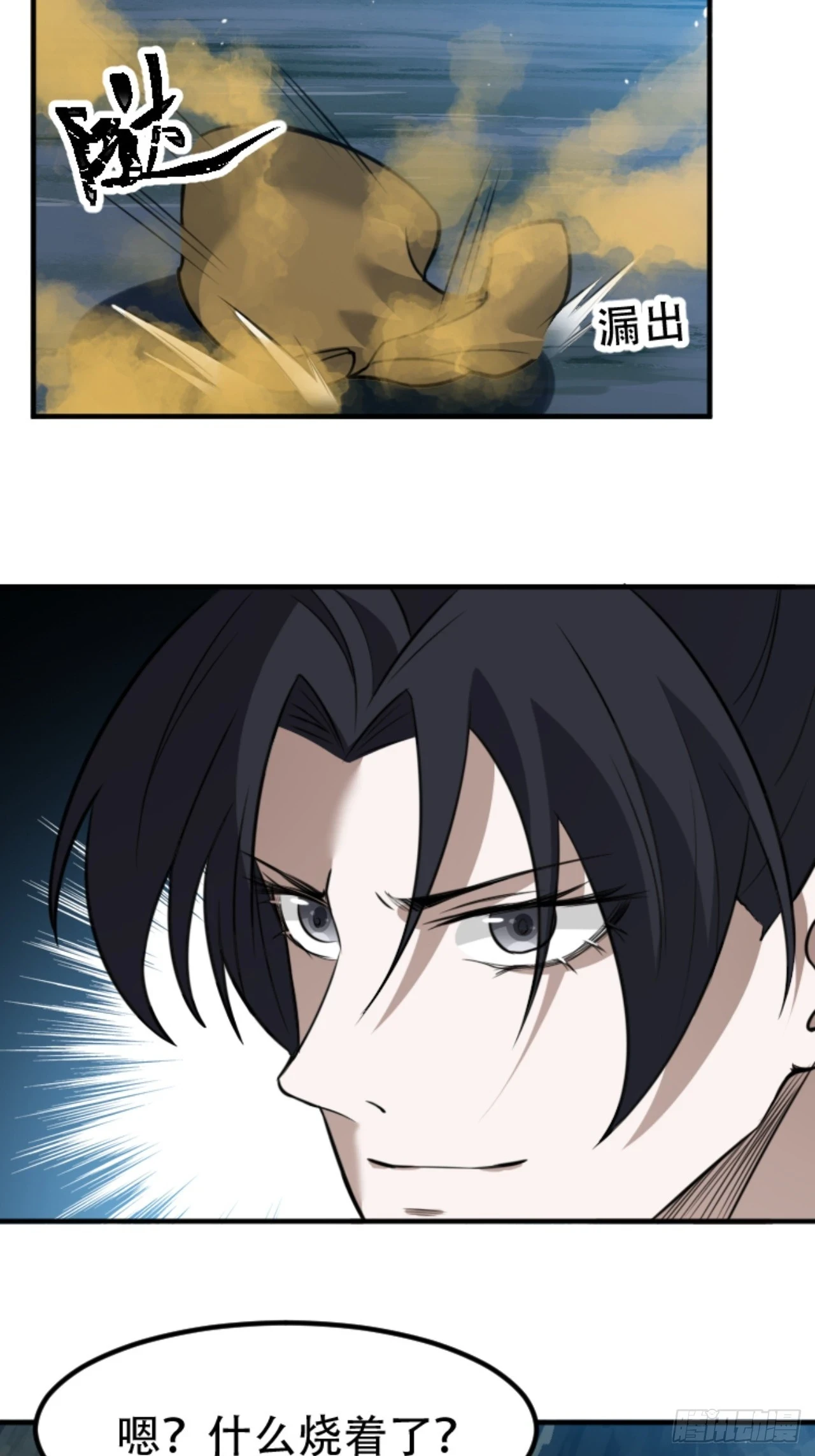 第六十四话：三花聚顶3