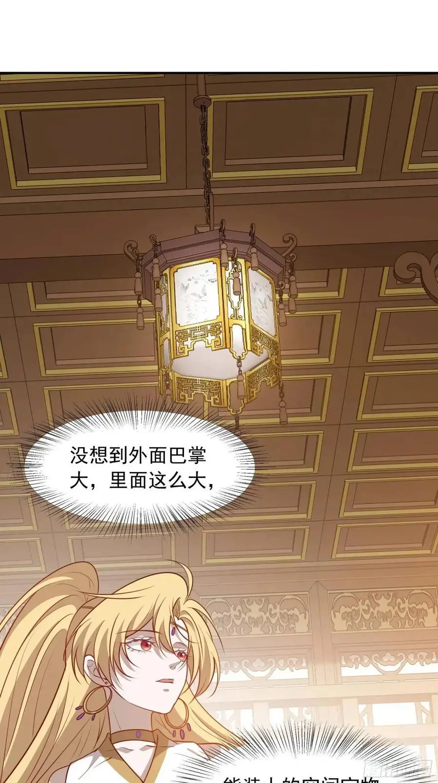 第一百二十六话 天狼盟主？3