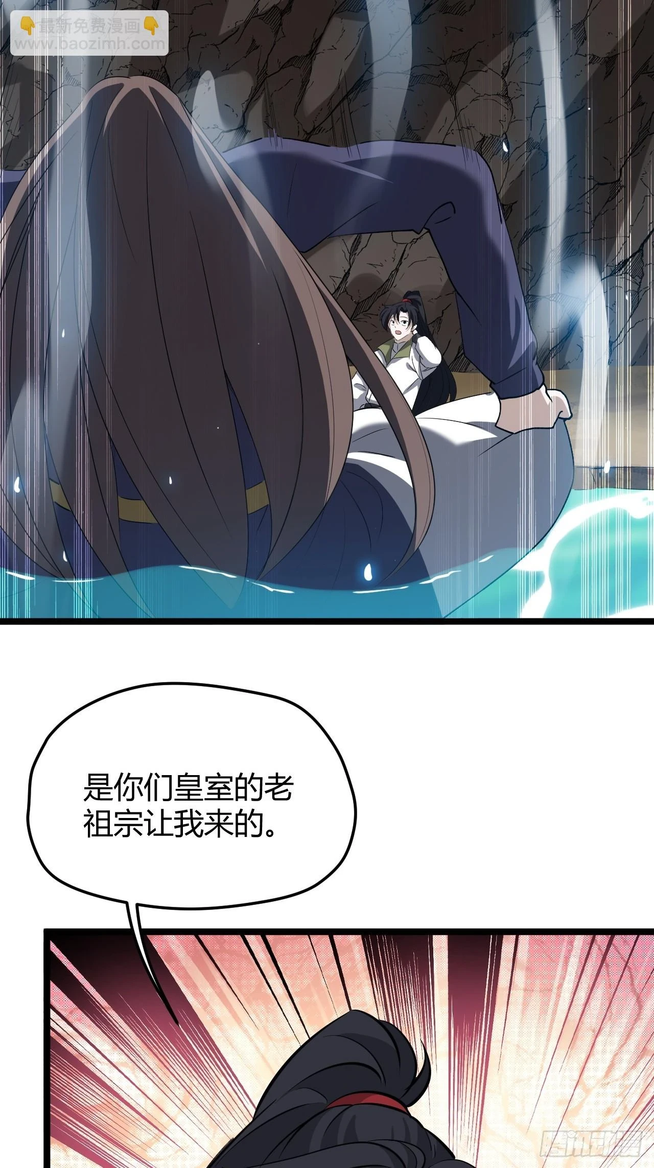 第六十八话：至圣神兵22
