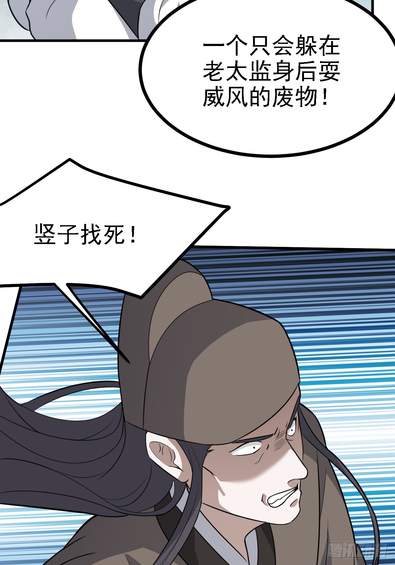 第六十话：嫉妒的大皇子30