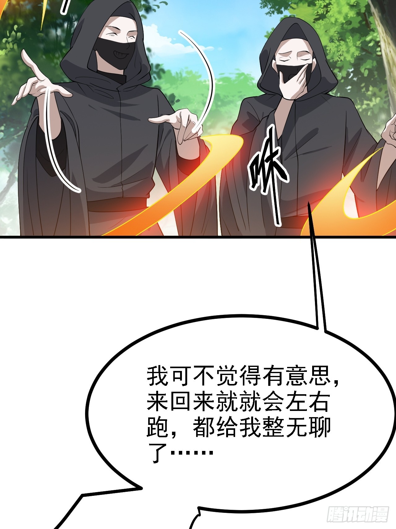 第四十六话：拯救7