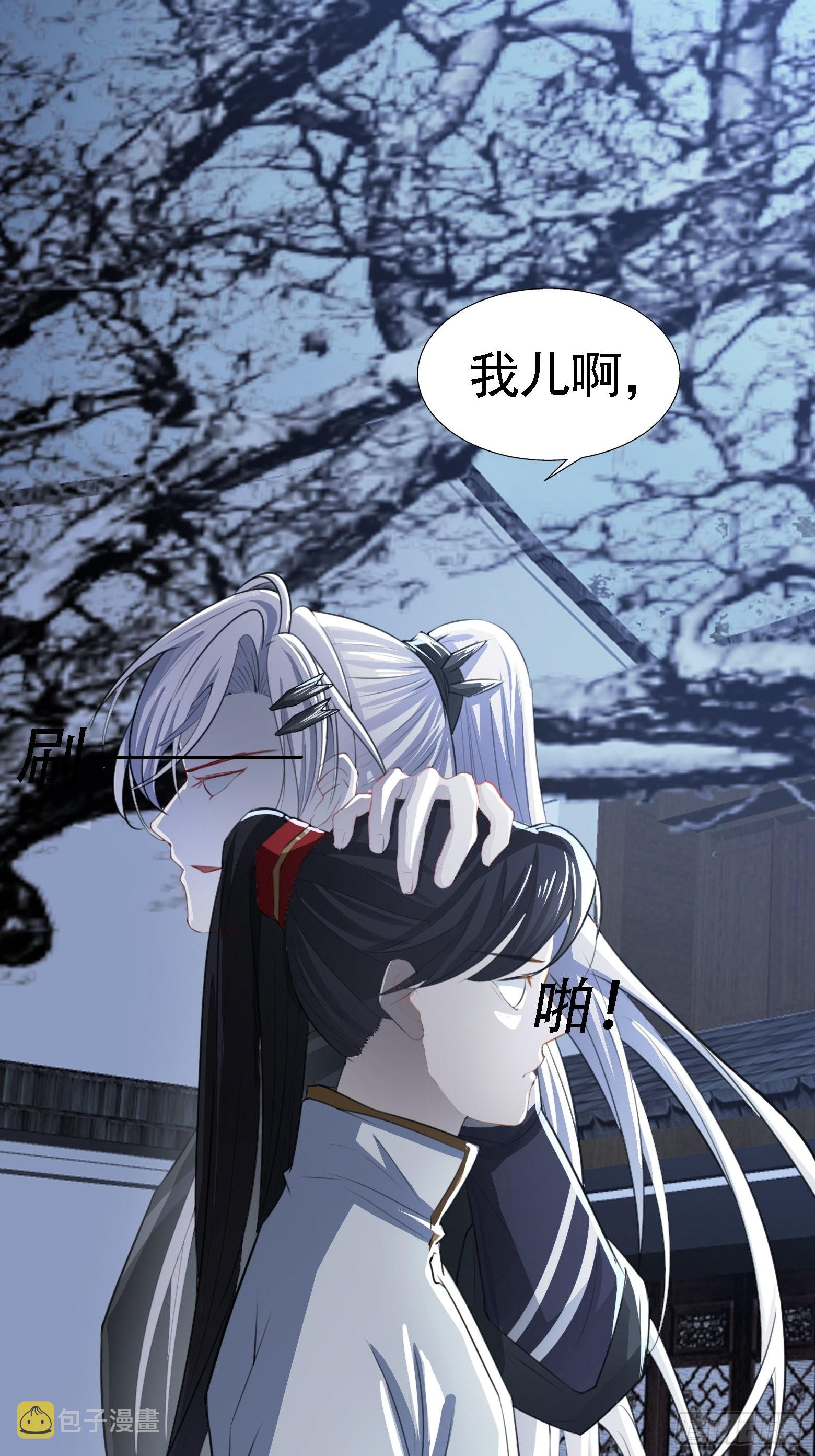 第七话 忽悠瘸了20