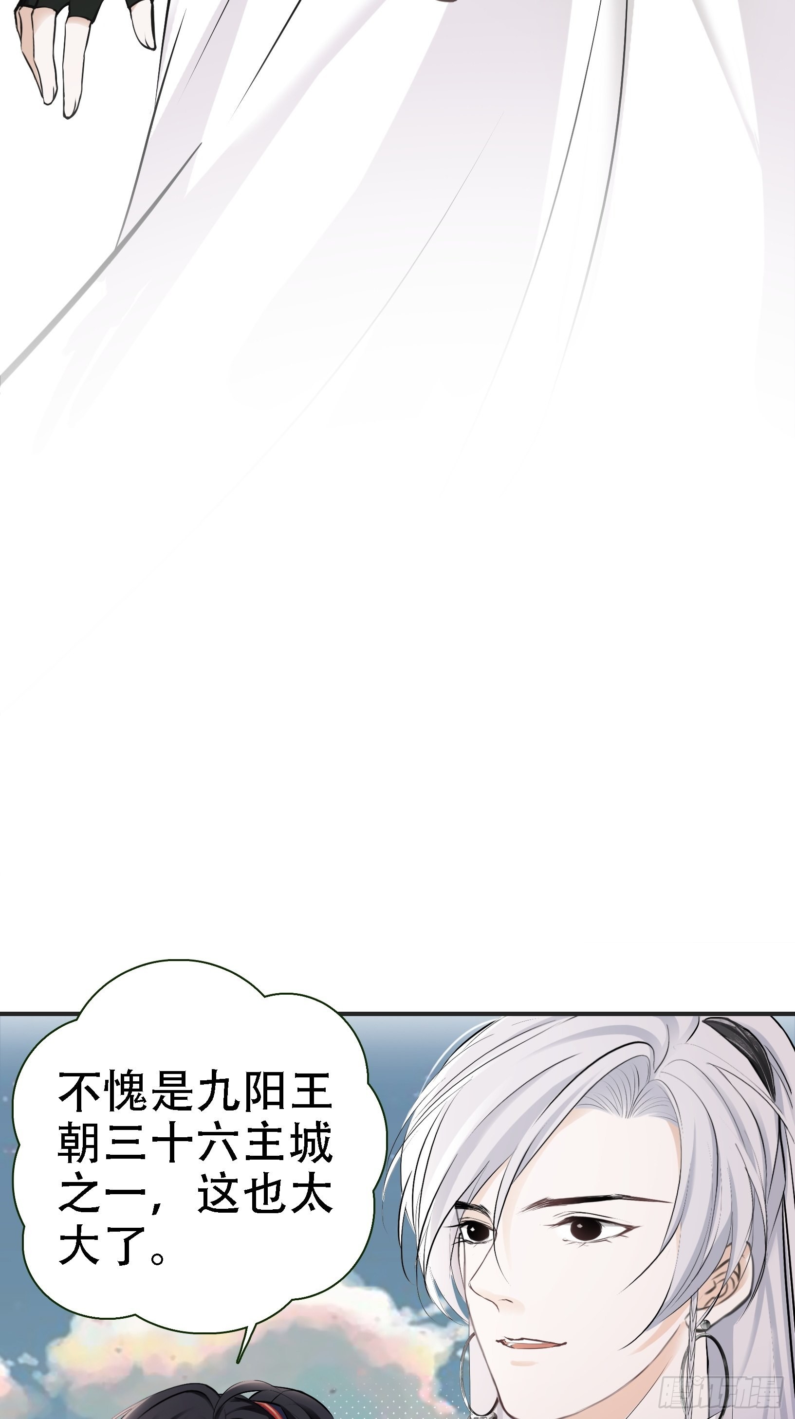 第八话 主角的被动技能5