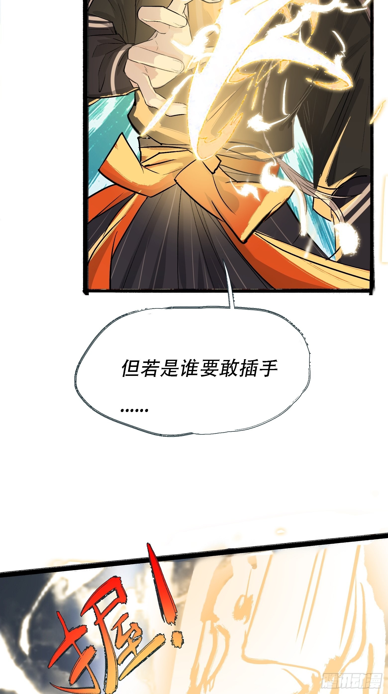 第四话 我和秦家，恩断义绝！19