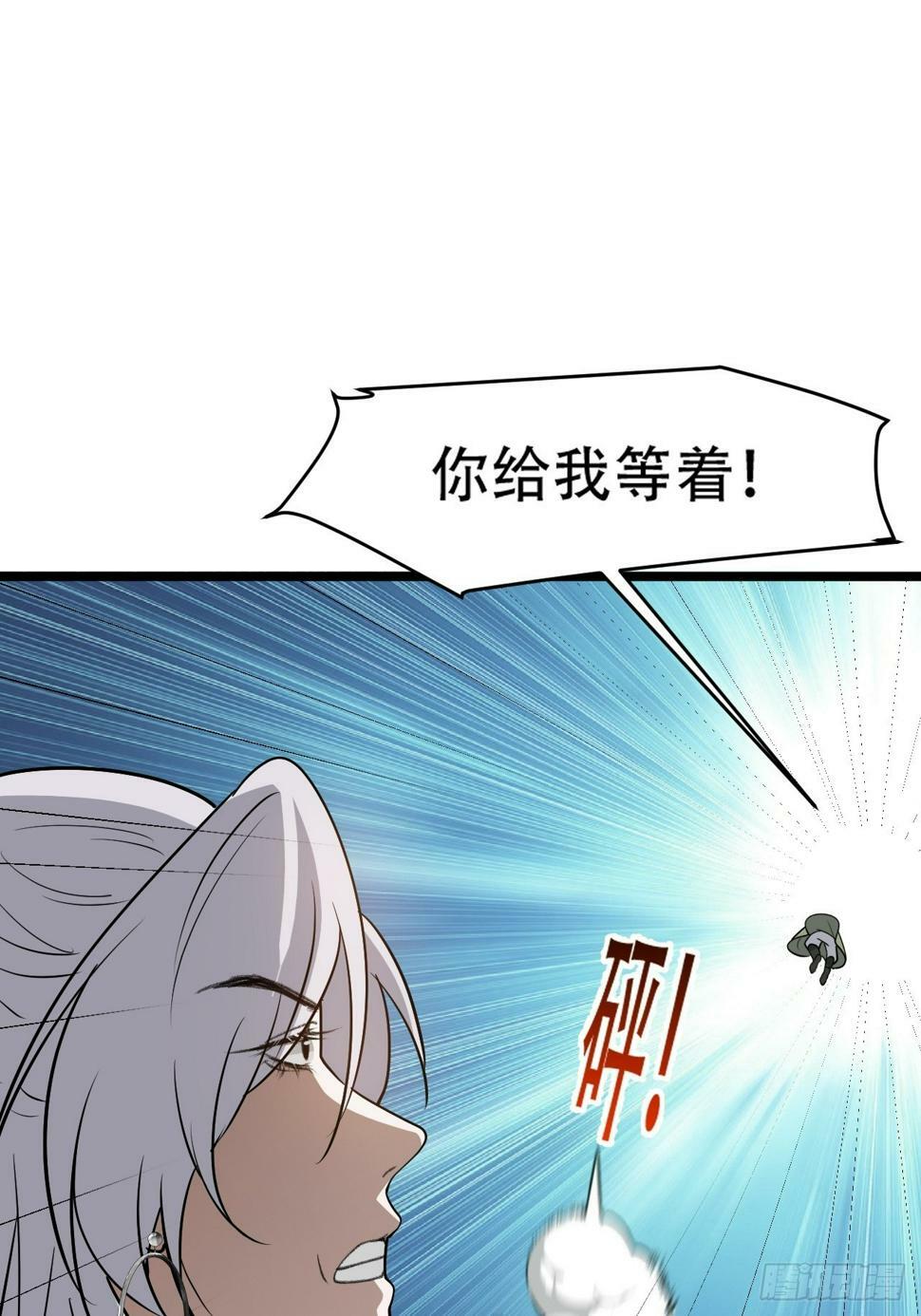 第八十话：烧了，快烧了！25