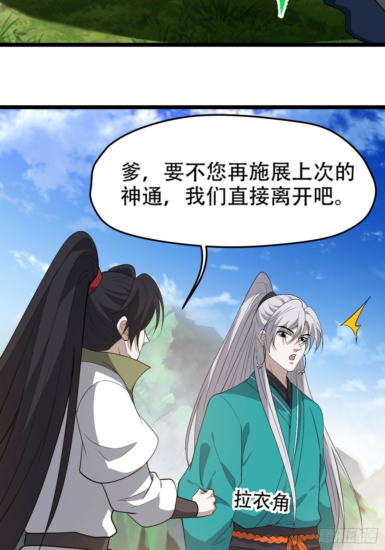 第九十三话：强悍的保底卡44