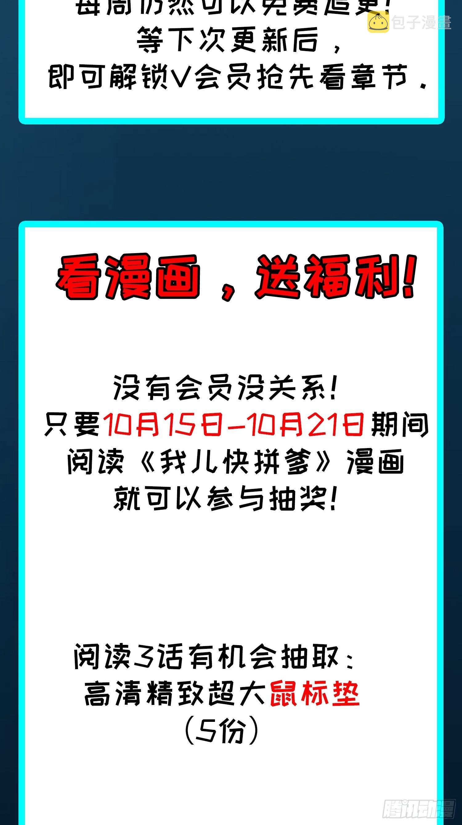 第三十九话：他比谁都要苦53