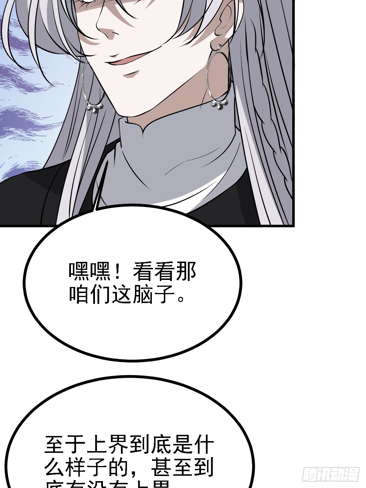 第三十二话：系统的新补丁22
