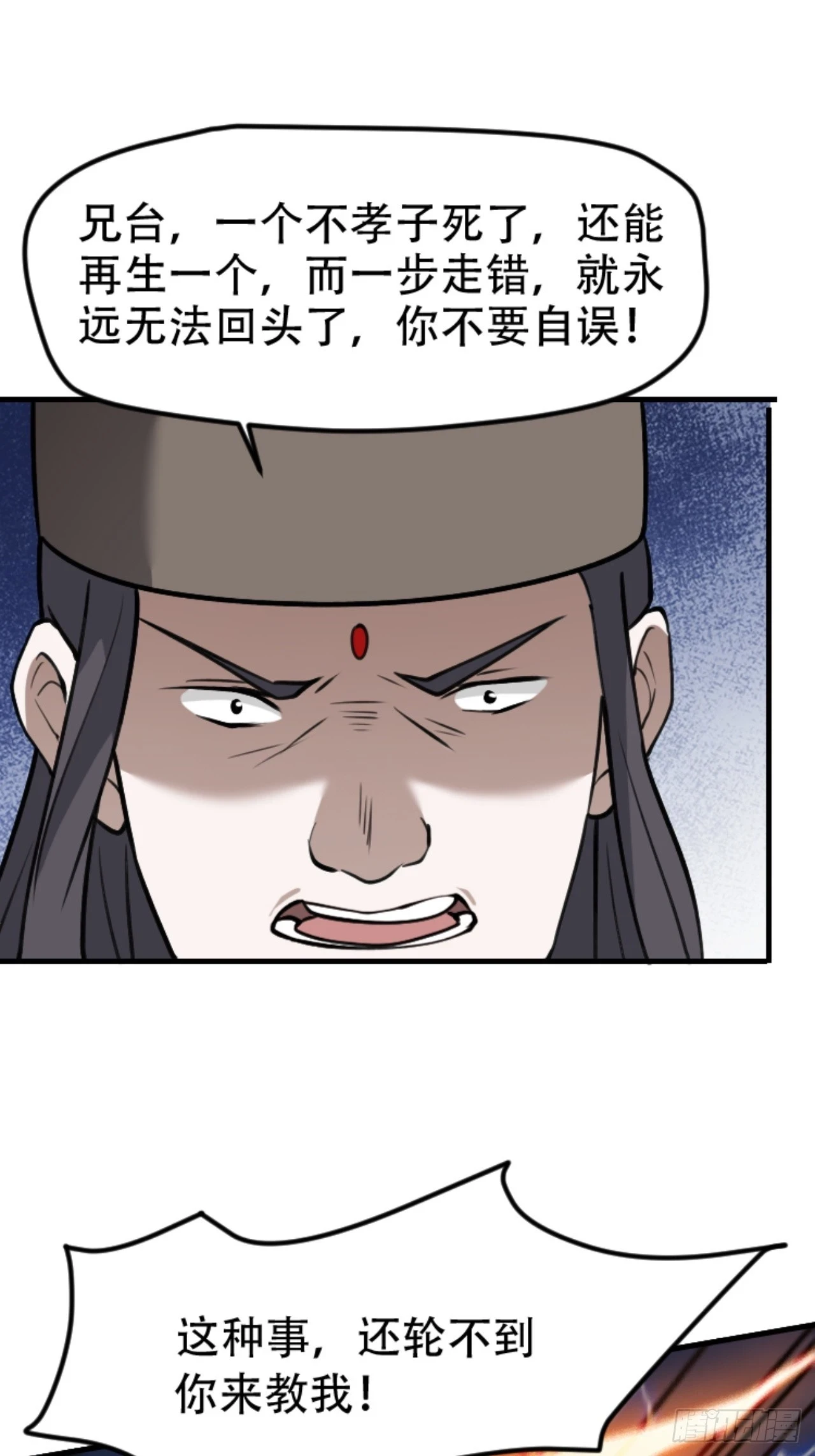 第六十一话：碾压19