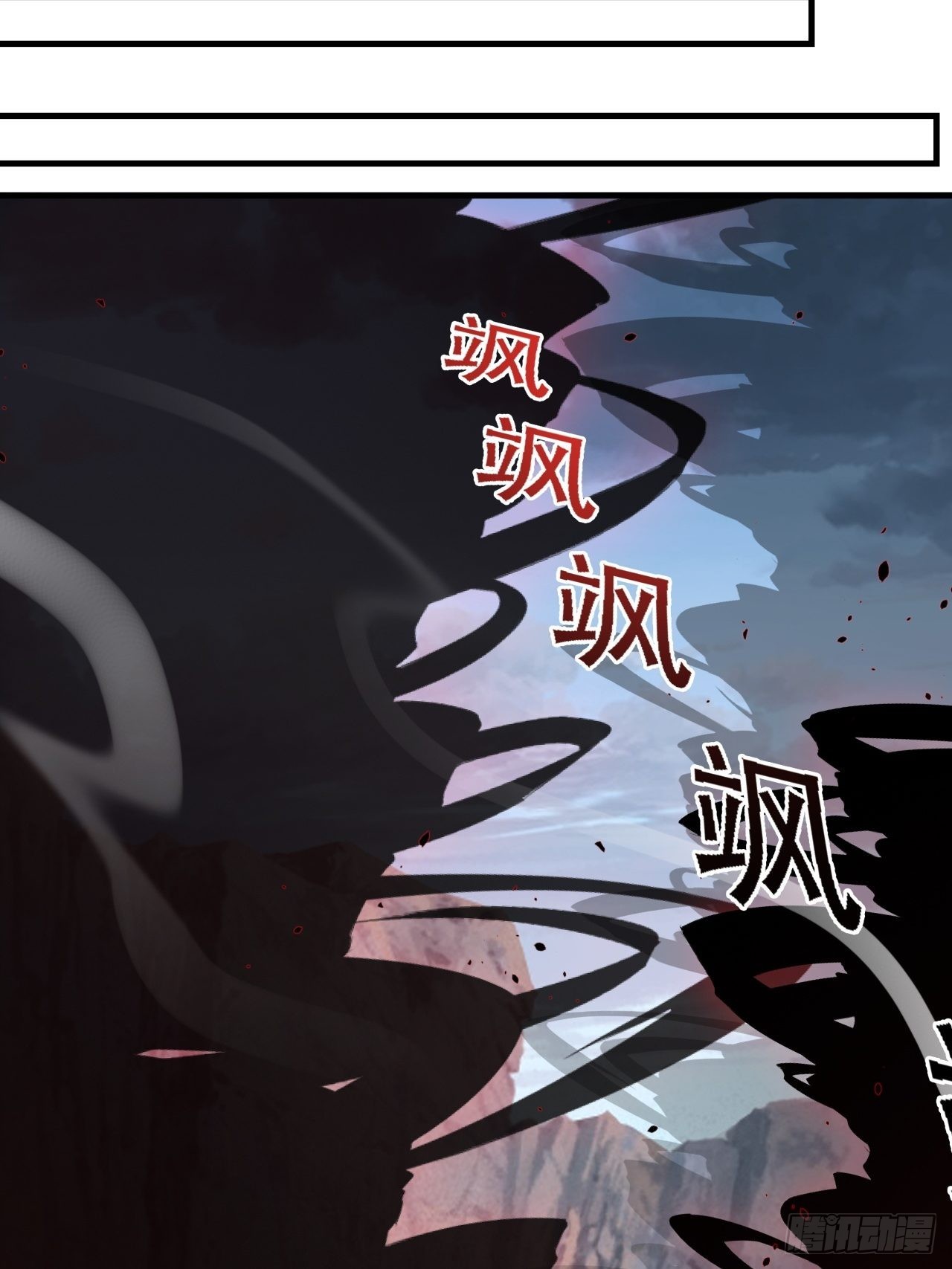 第三十三话：秦梓遇险41