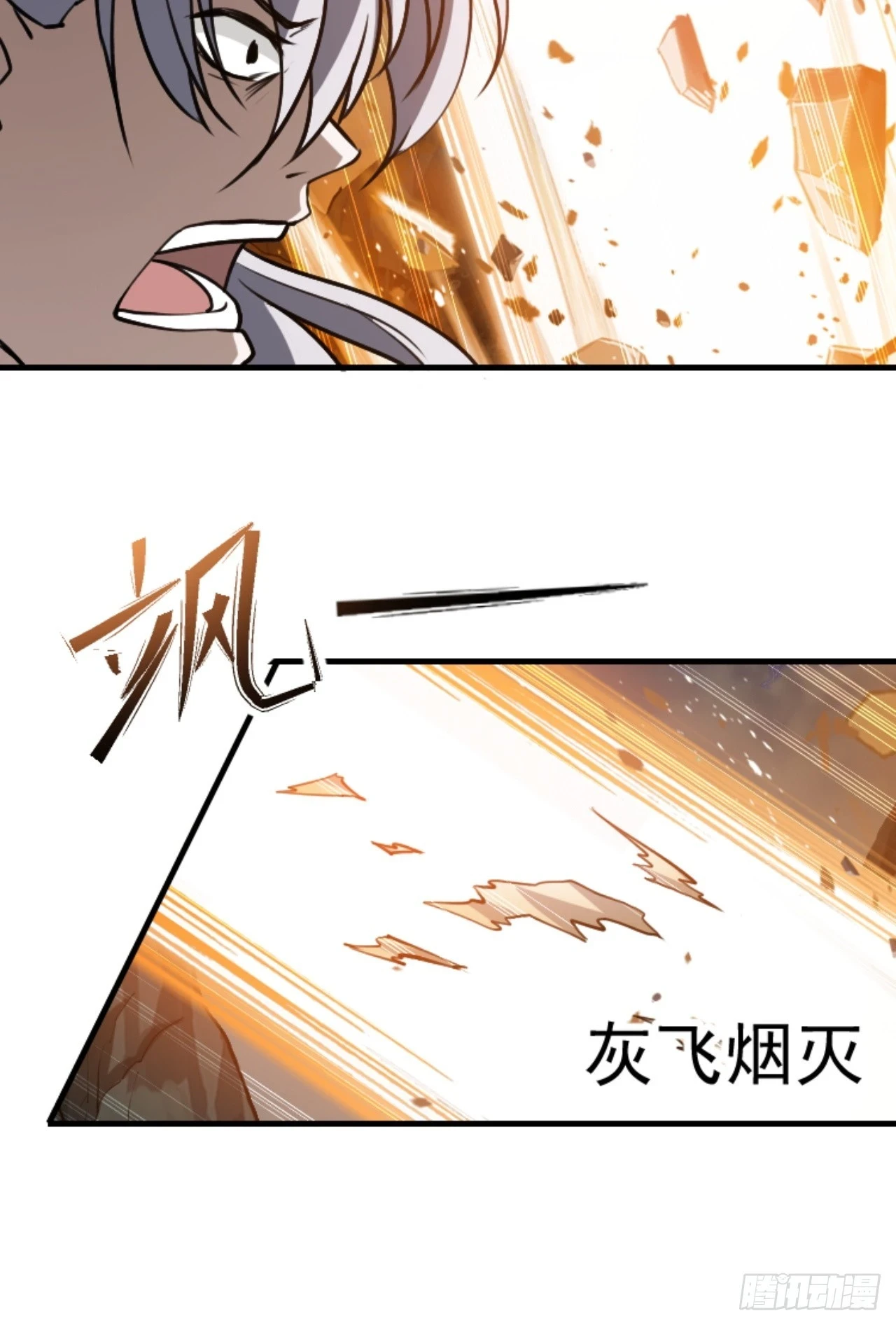 第六十一话：碾压31