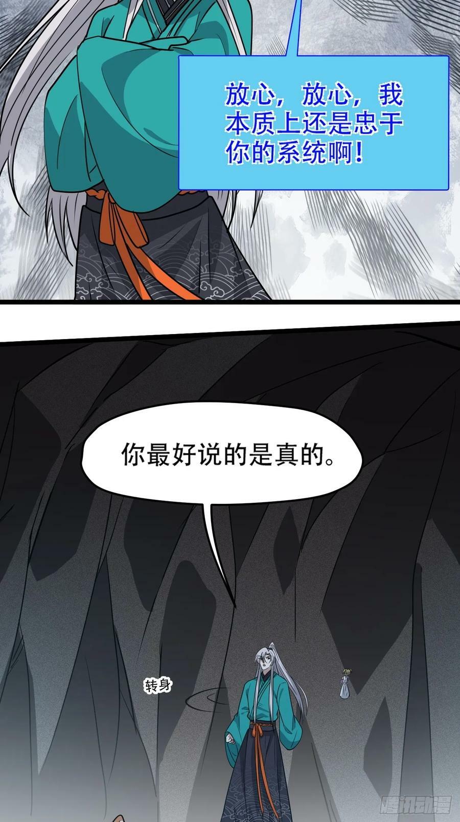 第一百一十二话：土！豪！15
