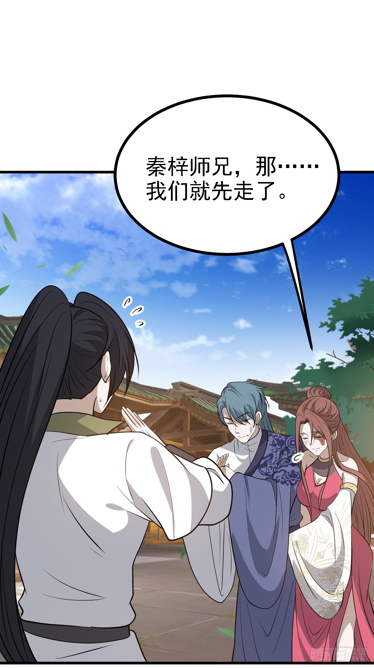 第四十一话：再会庞齐大师3