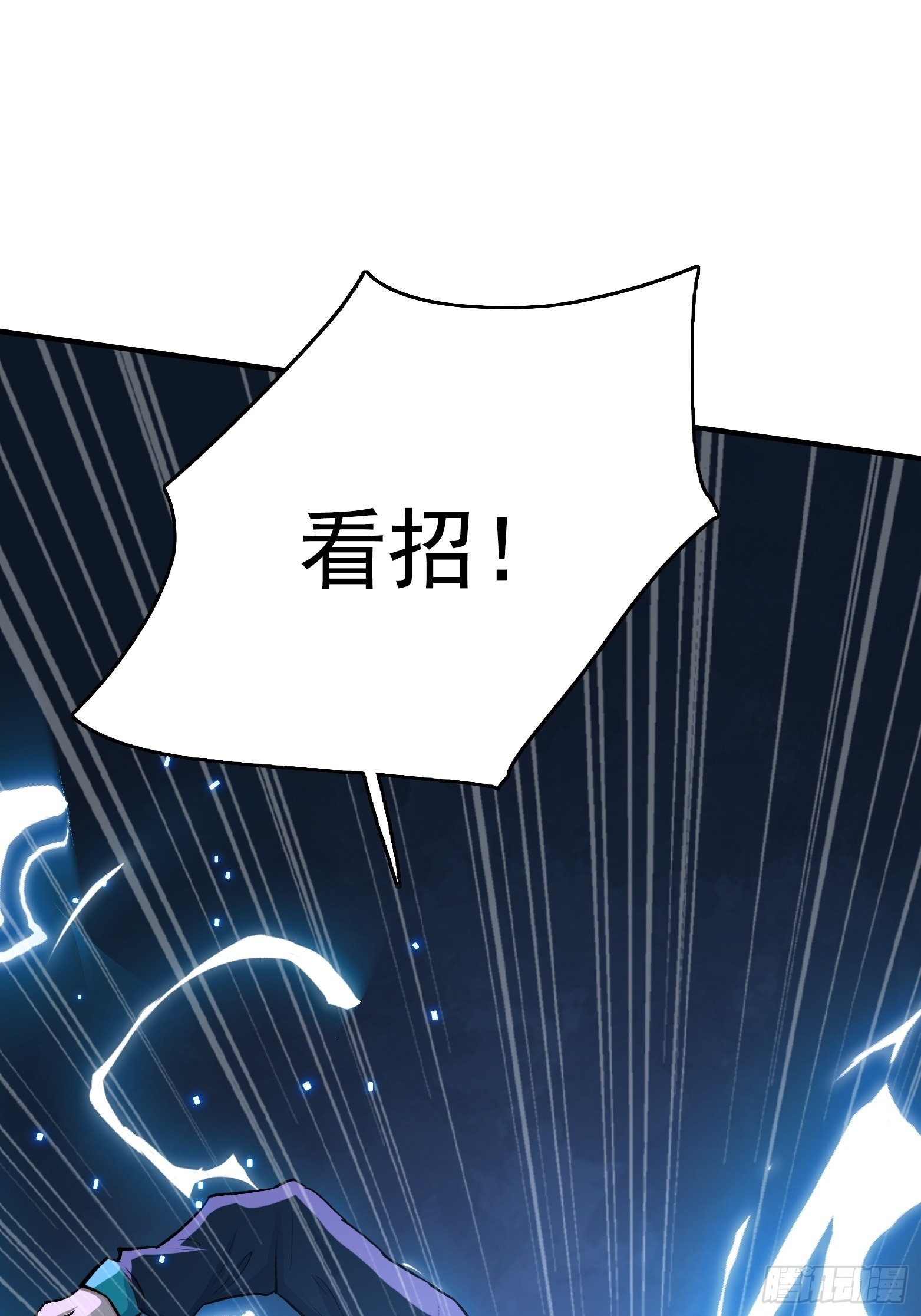 第三话 秦狂的约战26