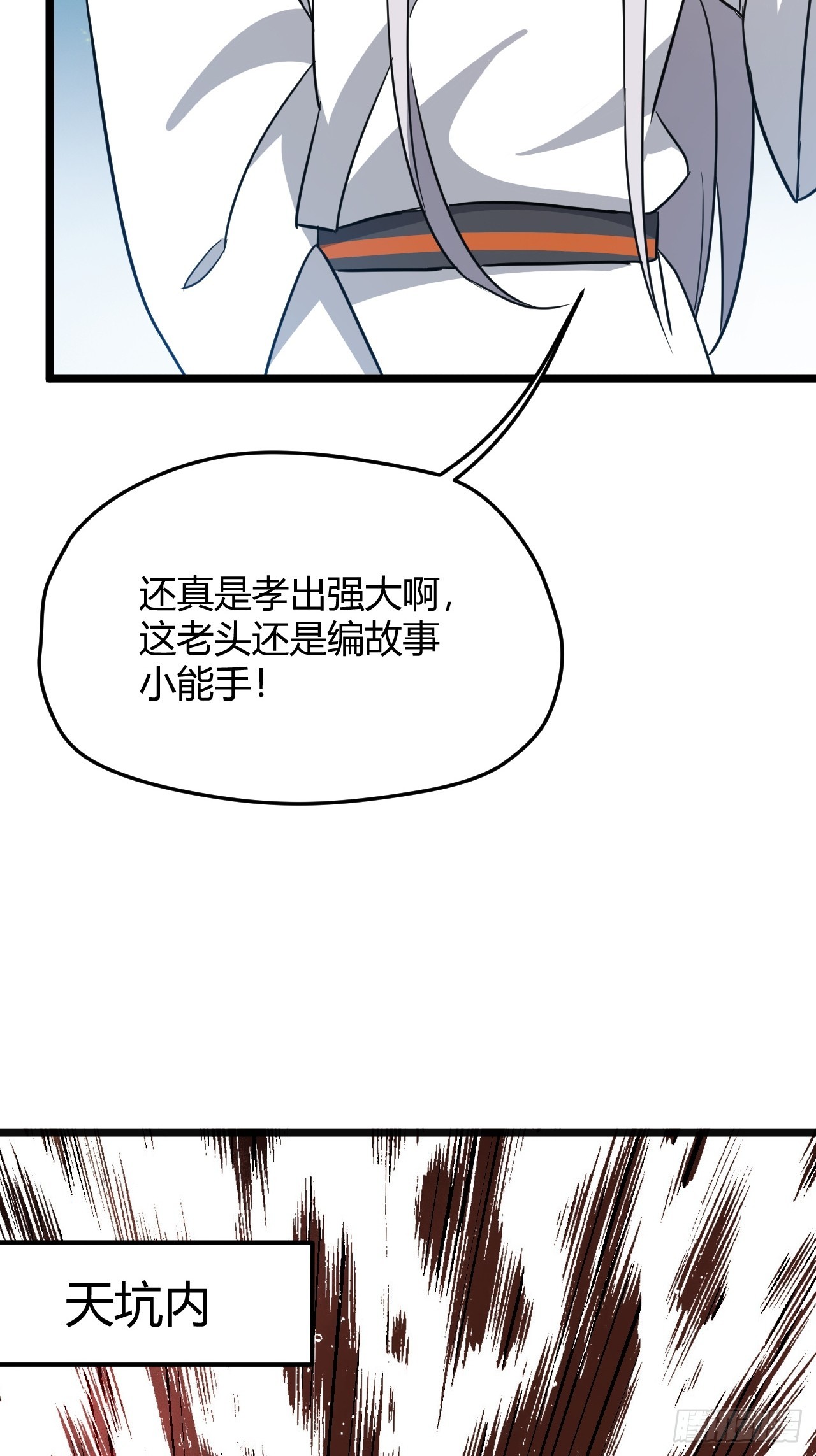 第五十五话：天赋异禀14