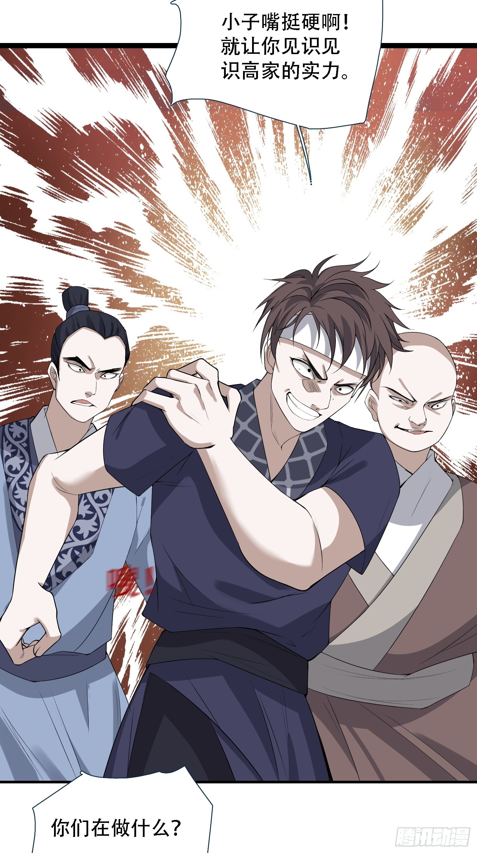 第十五话：约战高渐离18