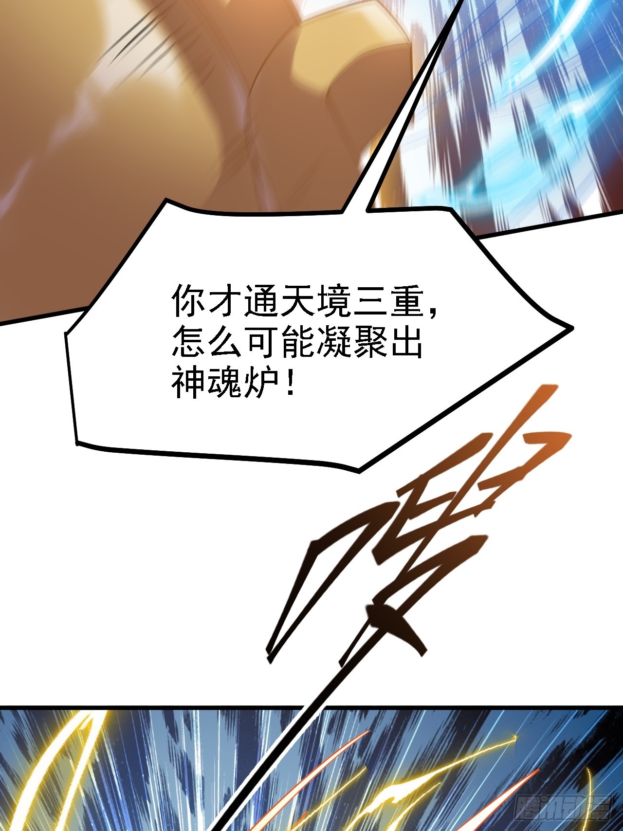 第四十九话：老爹驾临26